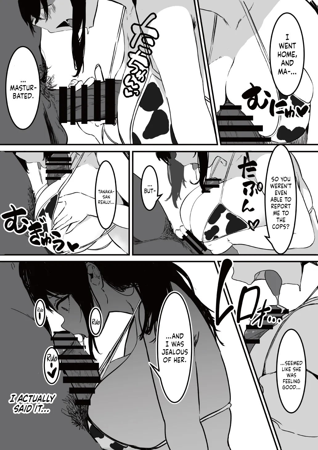 Seifuku no Shita | Under The Uniform - Page 23