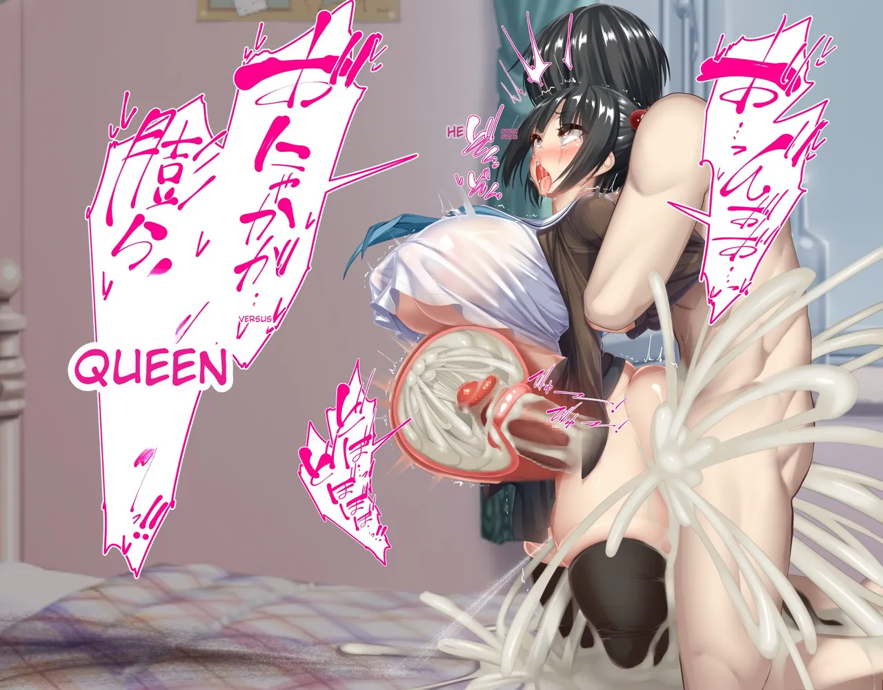 Kyoudai de Okashi Zukuri, Valentine ChoKozukuri page 26 original parody - mosaic censorship big breasts hentai manga - read online free