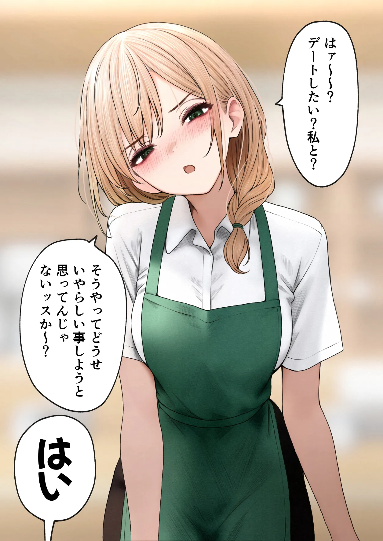 [SigMart (SigMa)] Cool-kei Tenin-san o Omochikaeri Shichatta Hanashi 3 page 117 original parody - sole male full color hentai manga - read online free