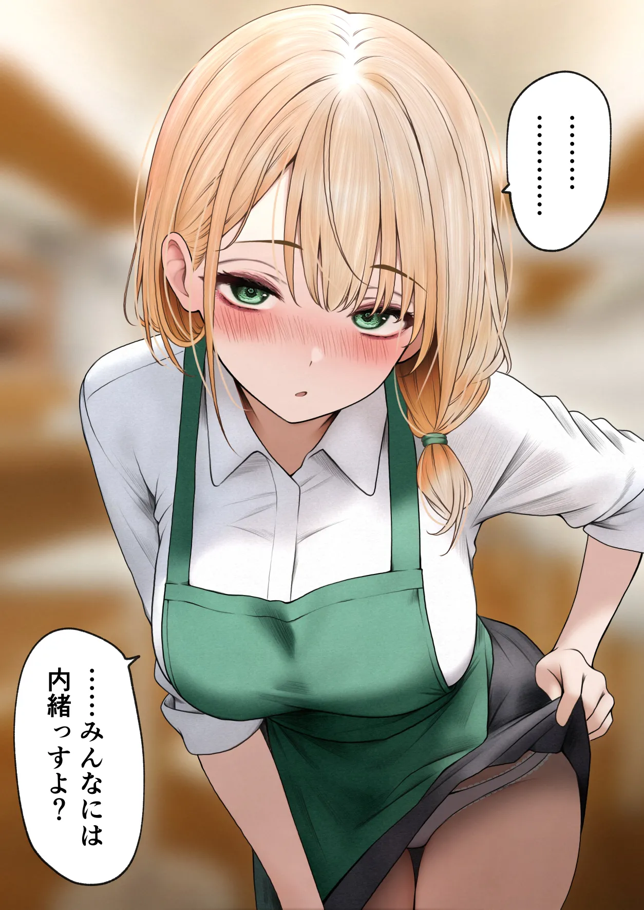 [SigMart (SigMa)] Cool-kei Tenin-san o Omochikaeri Shichatta Hanashi 3 page 127 original parody - sole male full color hentai manga - read online free