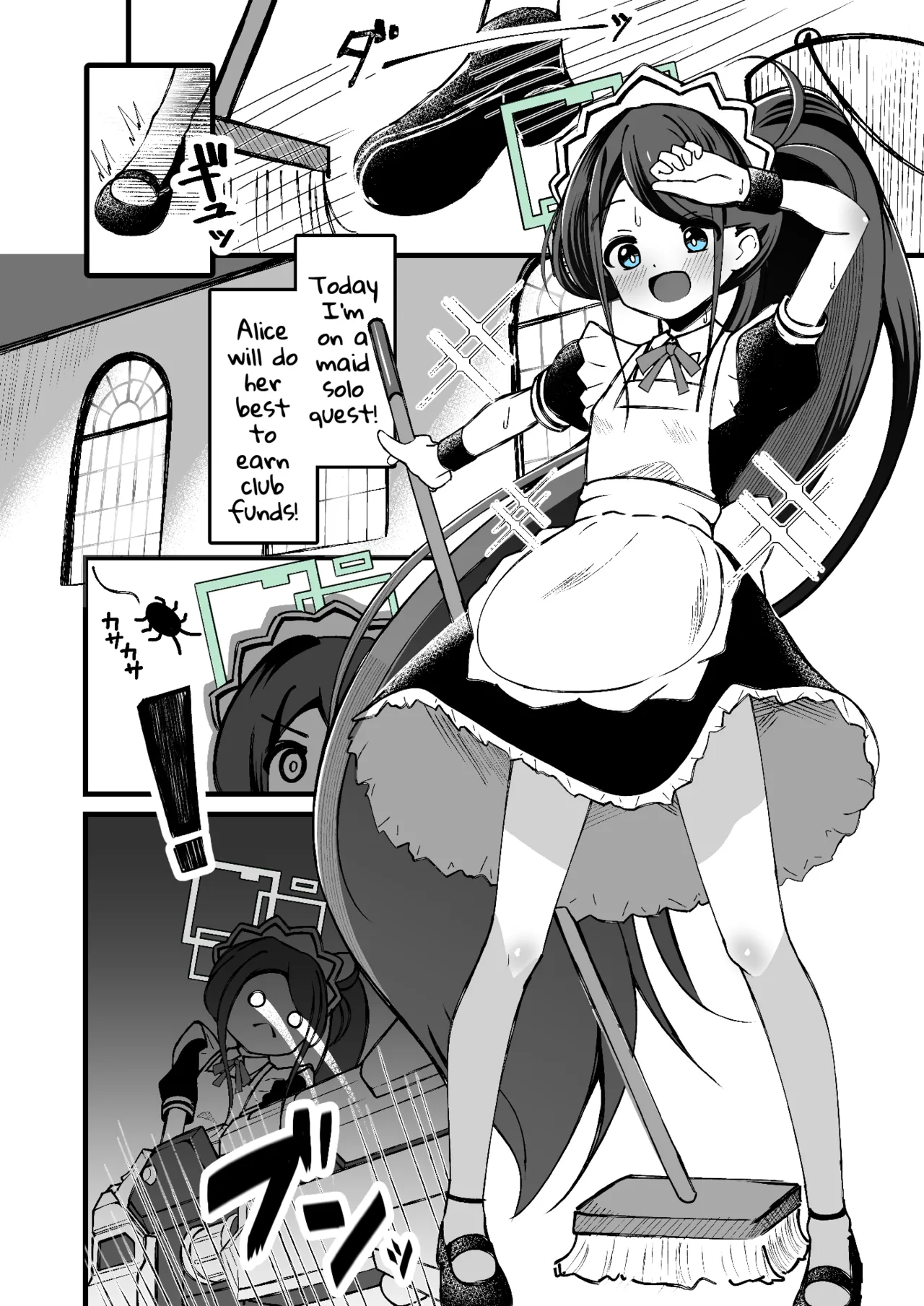 Page 3 of [Yuukyuu Hetansuki (Mamiyahara Hitoshige)] Alice no Kawari ni Dekiru Koto (Blue Archive) [English] [Digital]