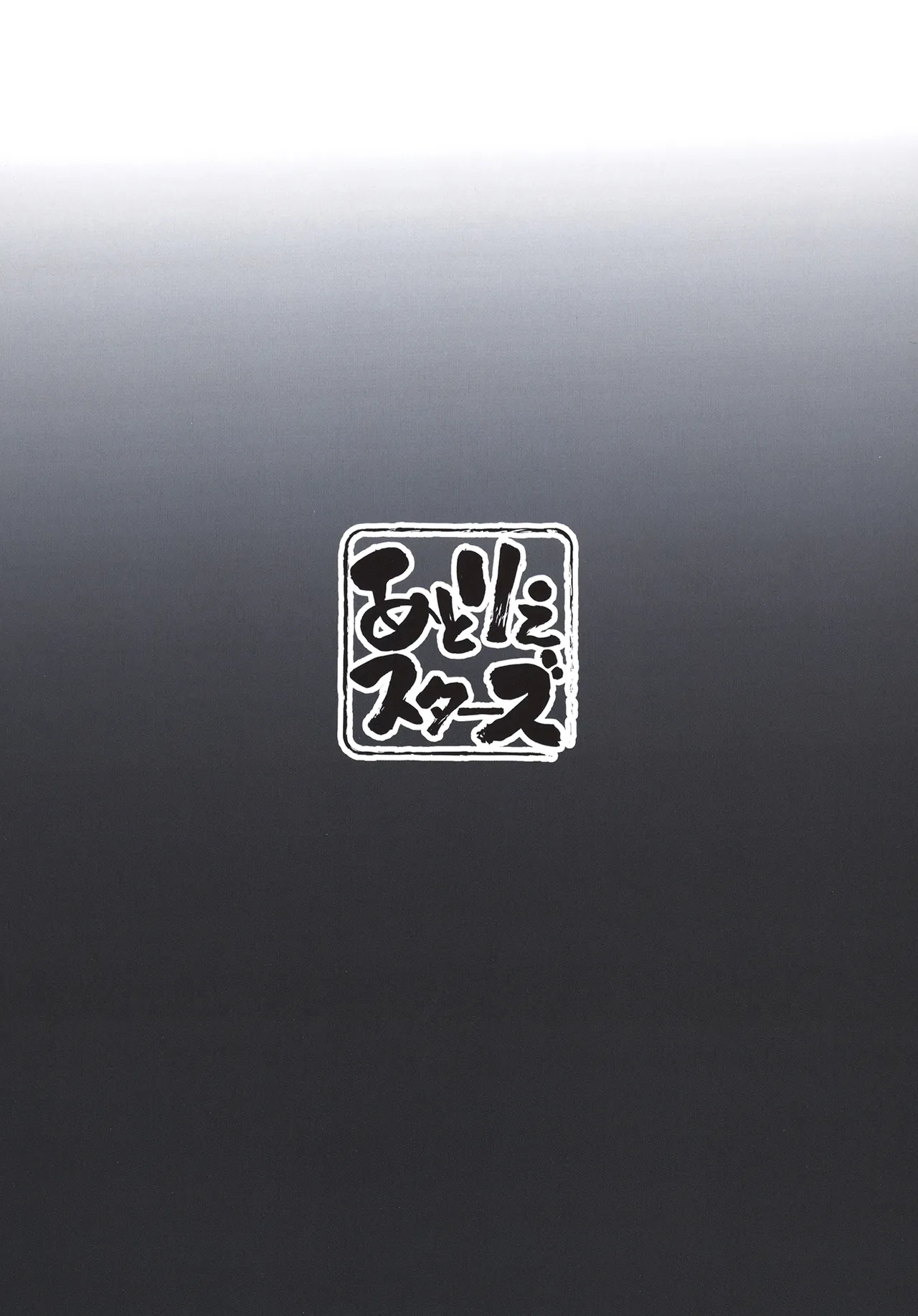 Blue Archive Jou 3 | Blue Archive Girls 3 page 24 featuring haruna kurodate blue archive parody - multi-work series dark skin hentai manga - read online free