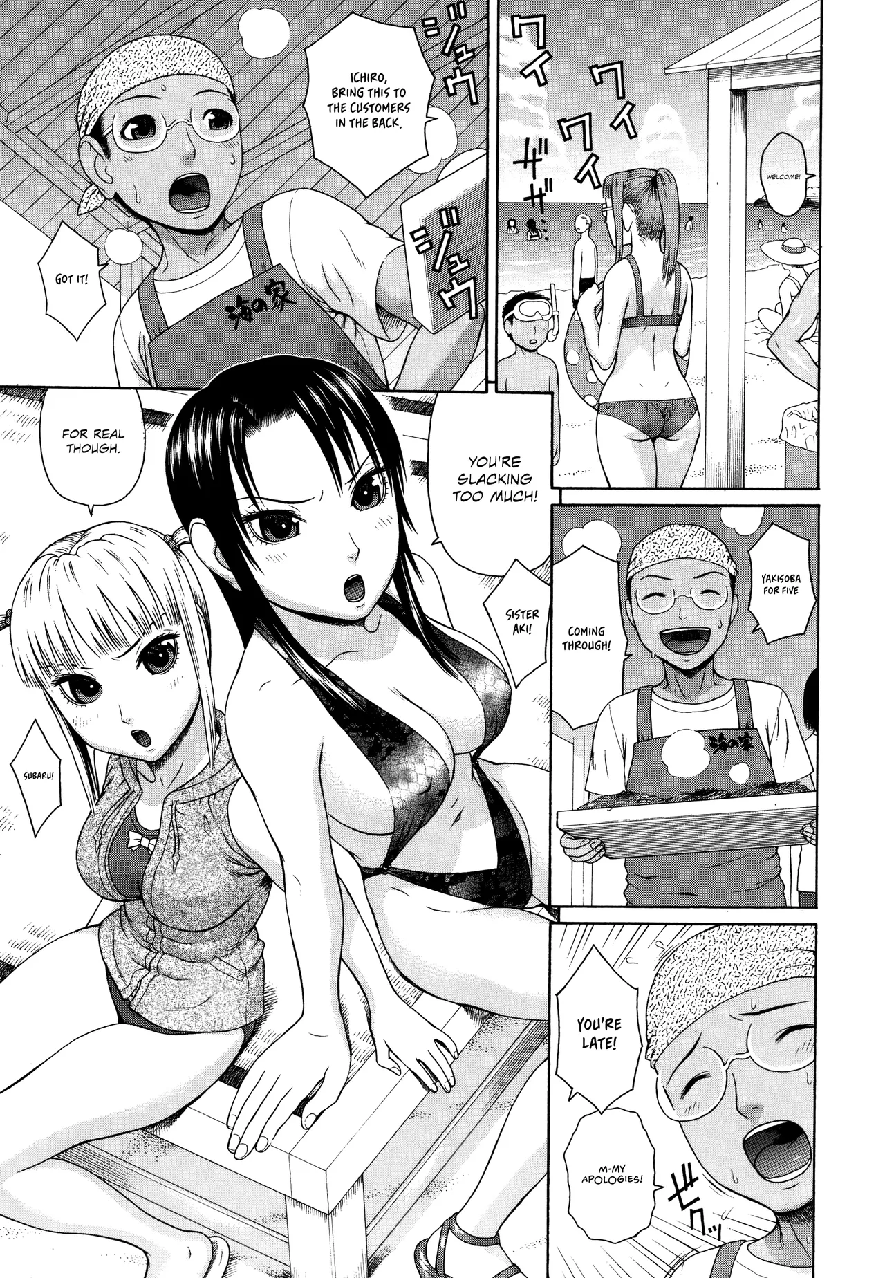 Kazoku Tanran | Family Debaucheries page 107 - sole male nakadashi hentai manga - read online free