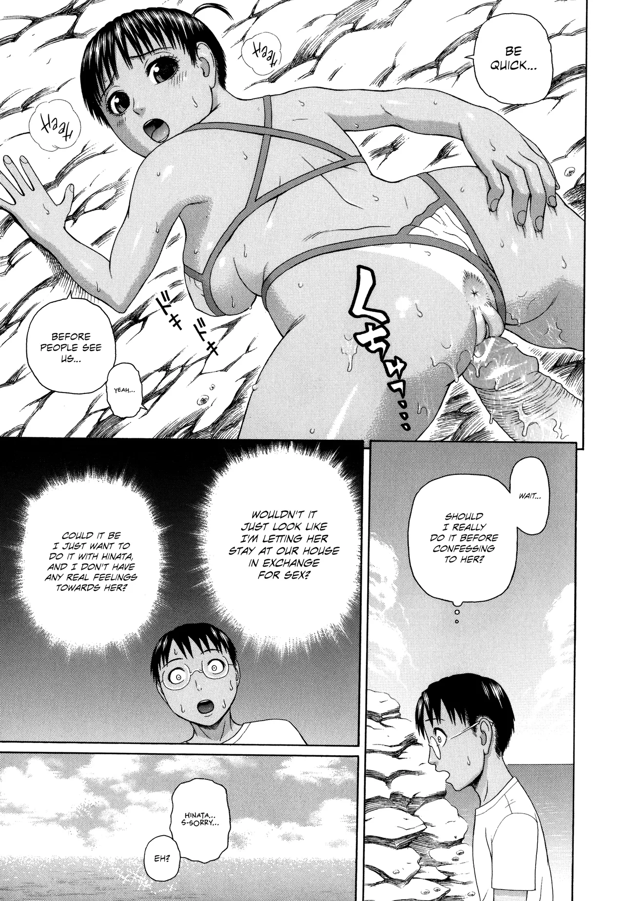 Kazoku Tanran | Family Debaucheries page 119 - sole male nakadashi hentai manga - read online free
