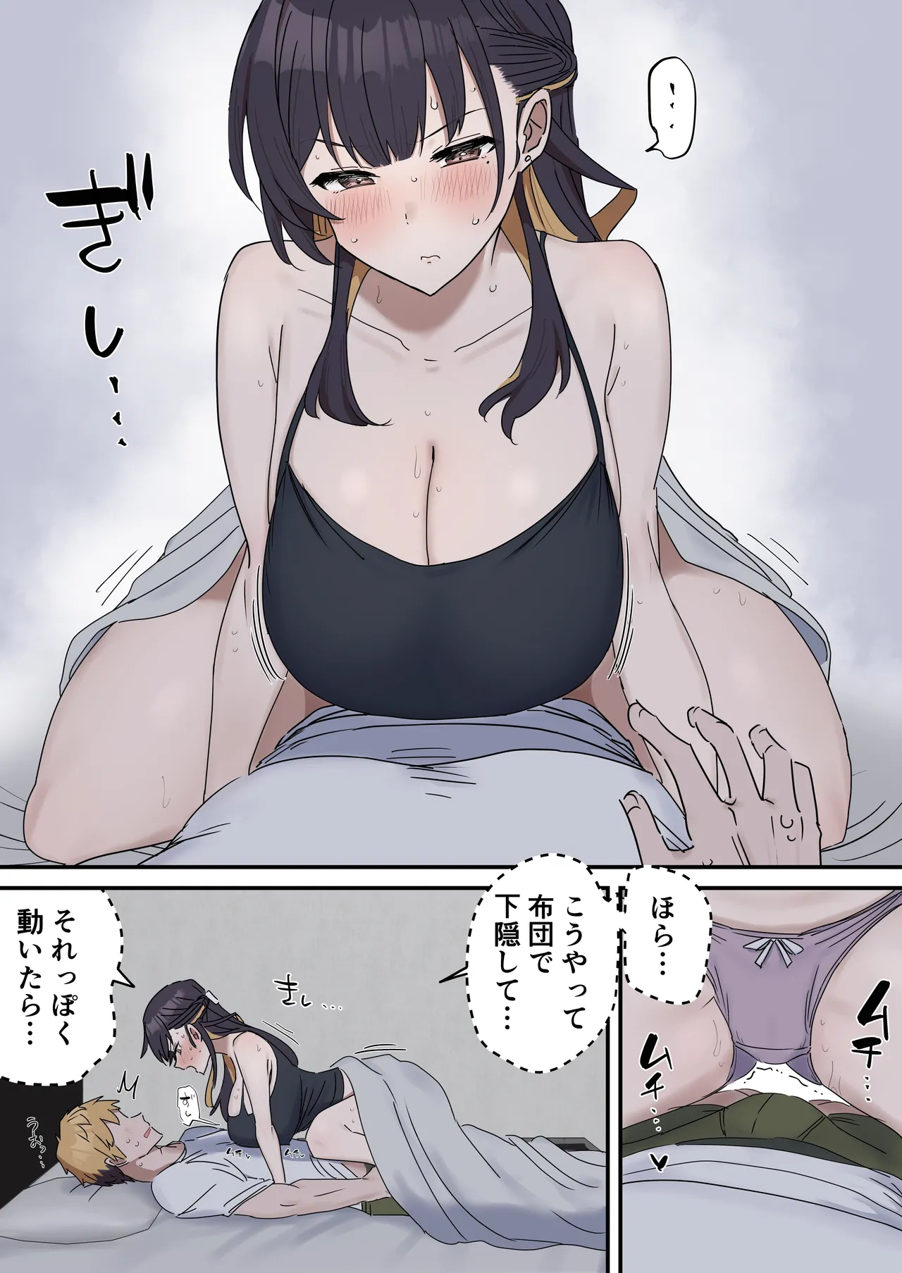 疑似セックスきょう〇い page 9 original parody - kissing big breasts hentai manga - read online free