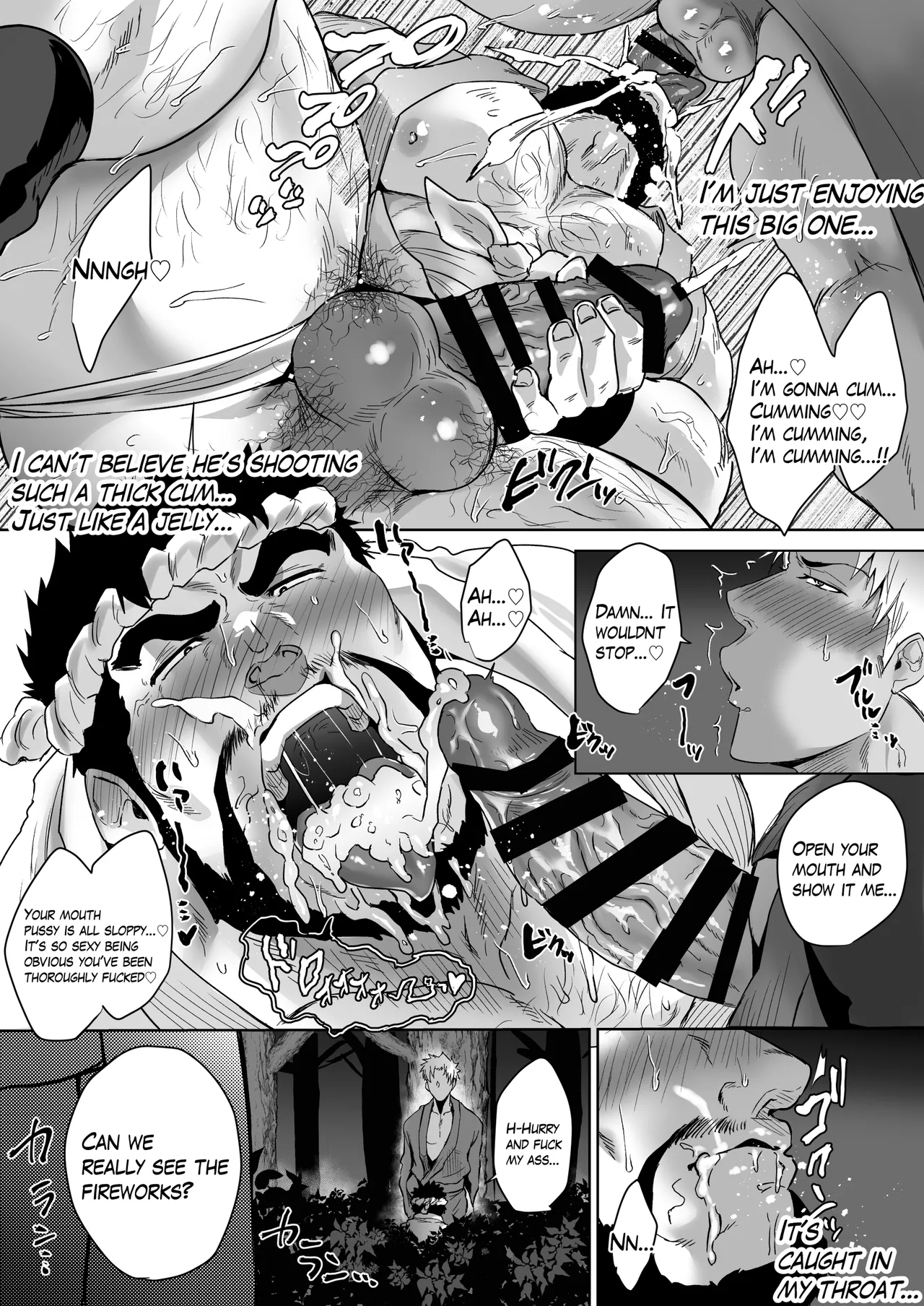 My Stepdad Extra Edition 2 - Page 11