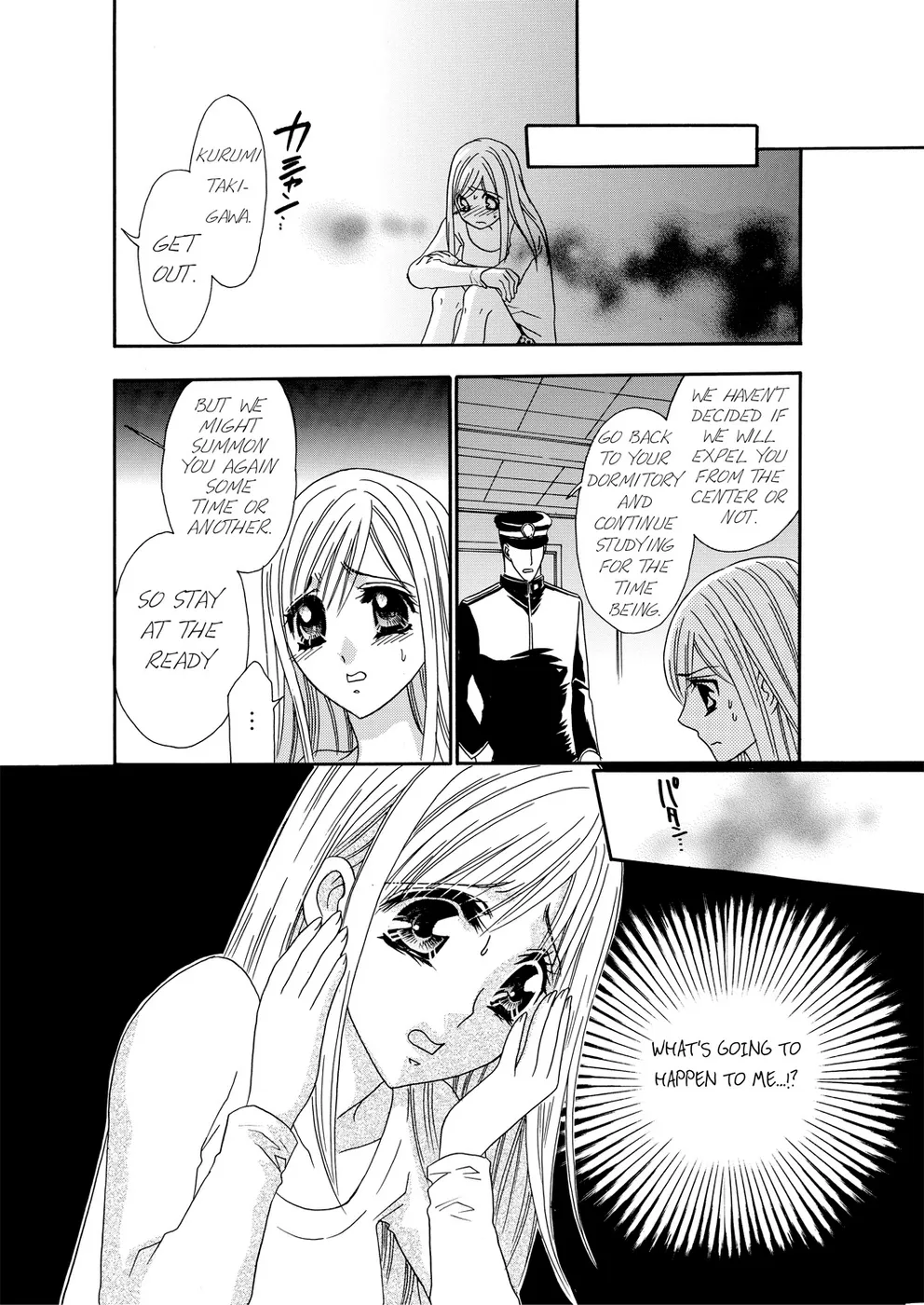 [Rio Fukuda] Kyousei § Idenshi Kouhai - Tensai no Kodane wo Harame! | Genetic Potential Chapters 1-4 (Complete) [English] - Page 14