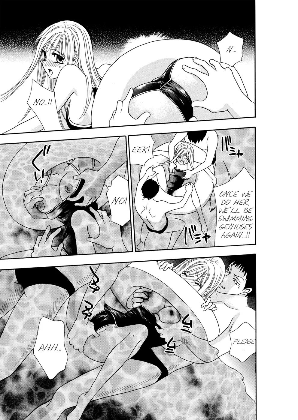 [Rio Fukuda] Kyousei § Idenshi Kouhai - Tensai no Kodane wo Harame! | Genetic Potential Chapters 1-4 (Complete) [English] page 46 - fingering hentai manga - read online free