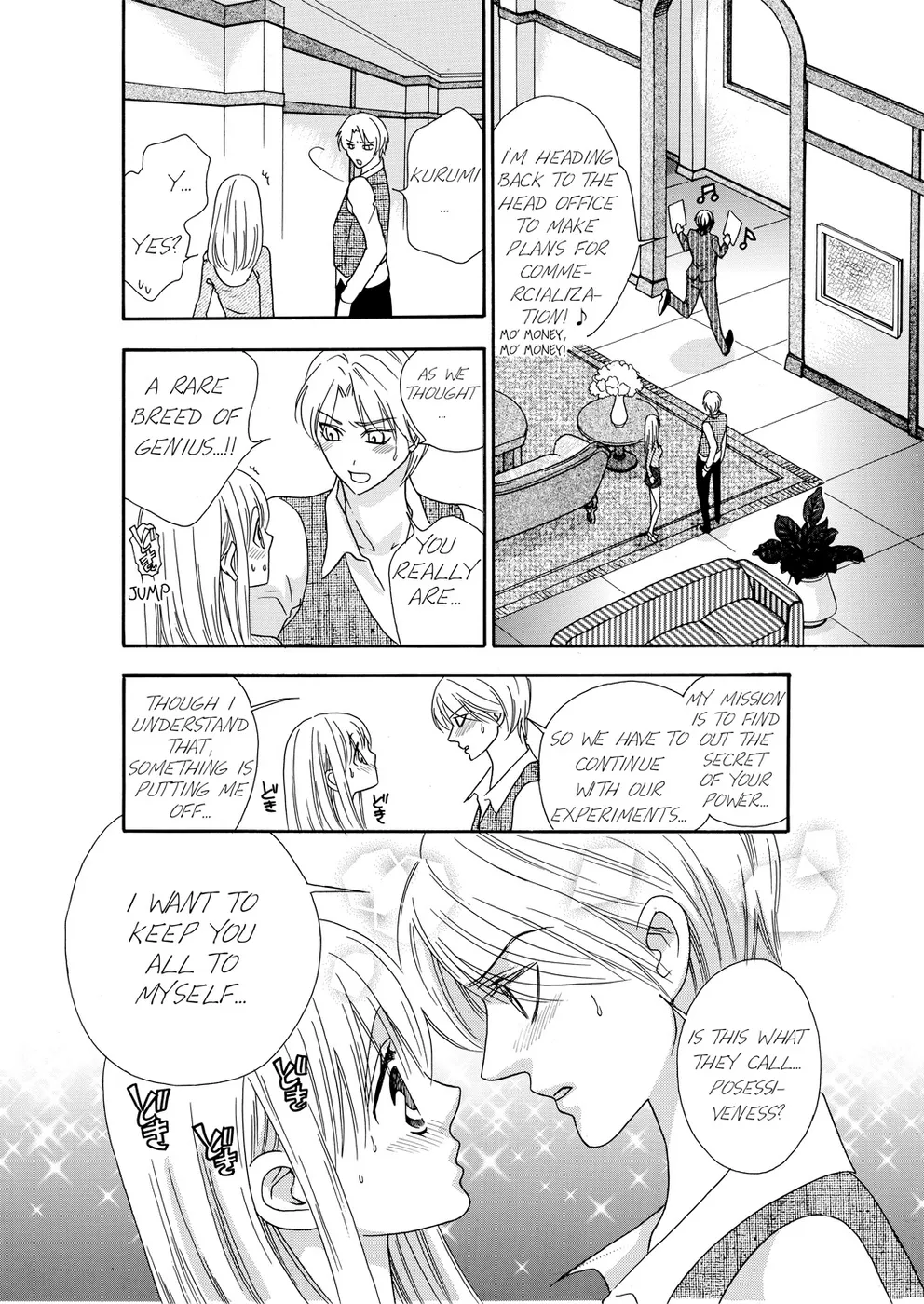 [Rio Fukuda] Kyousei § Idenshi Kouhai - Tensai no Kodane wo Harame! | Genetic Potential Chapters 1-4 (Complete) [English] page 72 - fingering hentai manga - read online free