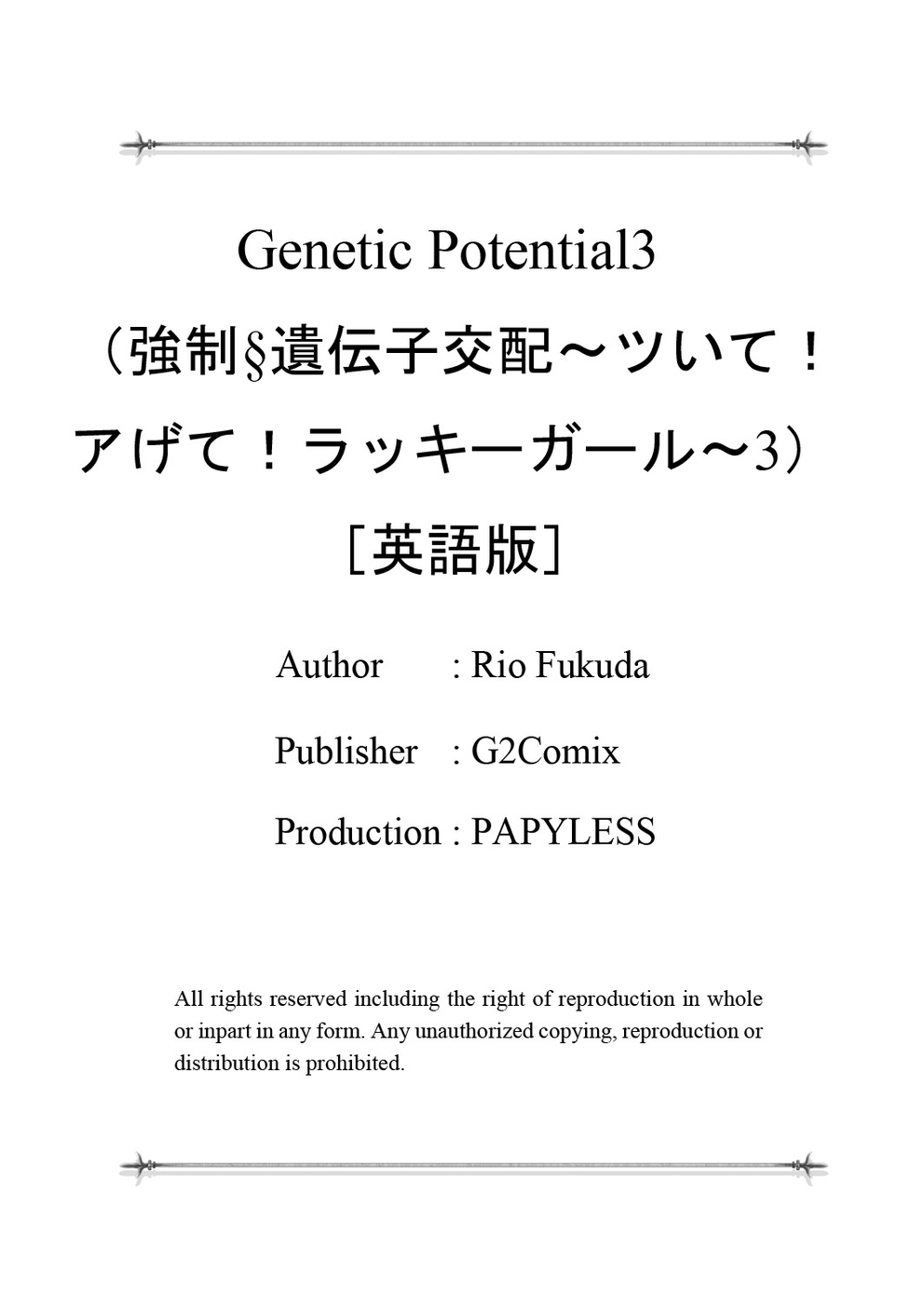 [Rio Fukuda] Kyousei § Idenshi Kouhai - Tensai no Kodane wo Harame! | Genetic Potential Chapters 1-4 (Complete) [English] page 79 - fingering hentai manga - read online free