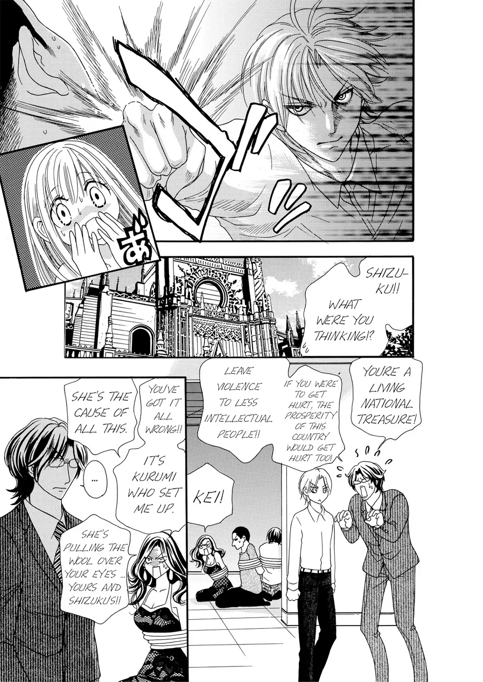 [Rio Fukuda] Kyousei § Idenshi Kouhai - Tensai no Kodane wo Harame! | Genetic Potential Chapters 1-4 (Complete) [English] page 88 - fingering hentai manga - read online free