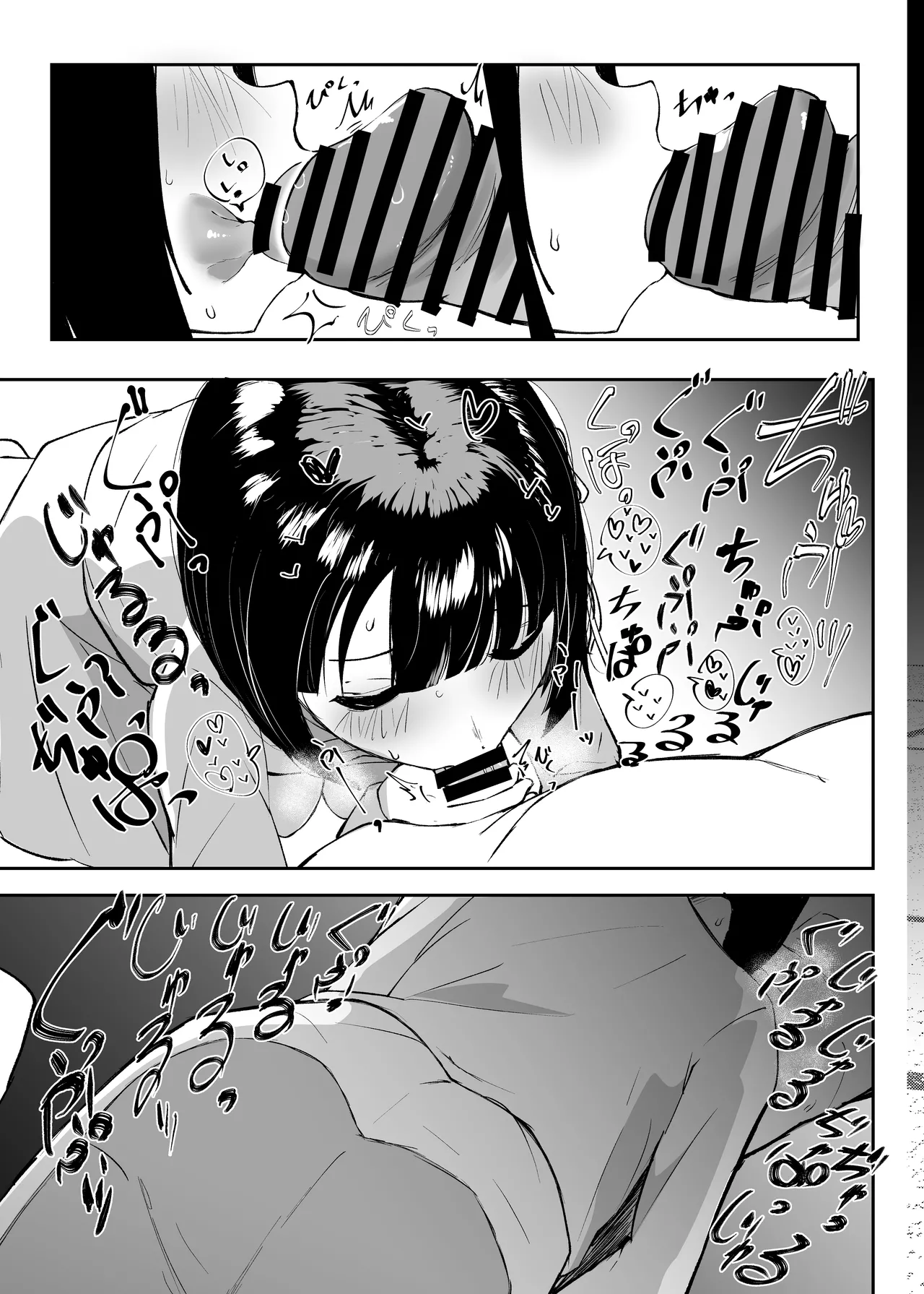 Uba Sekai - Uba World page 20 featuring ginko momose love live hasunosora jogakuin school idol club parody - multi-work series dilf hentai manga - read online free