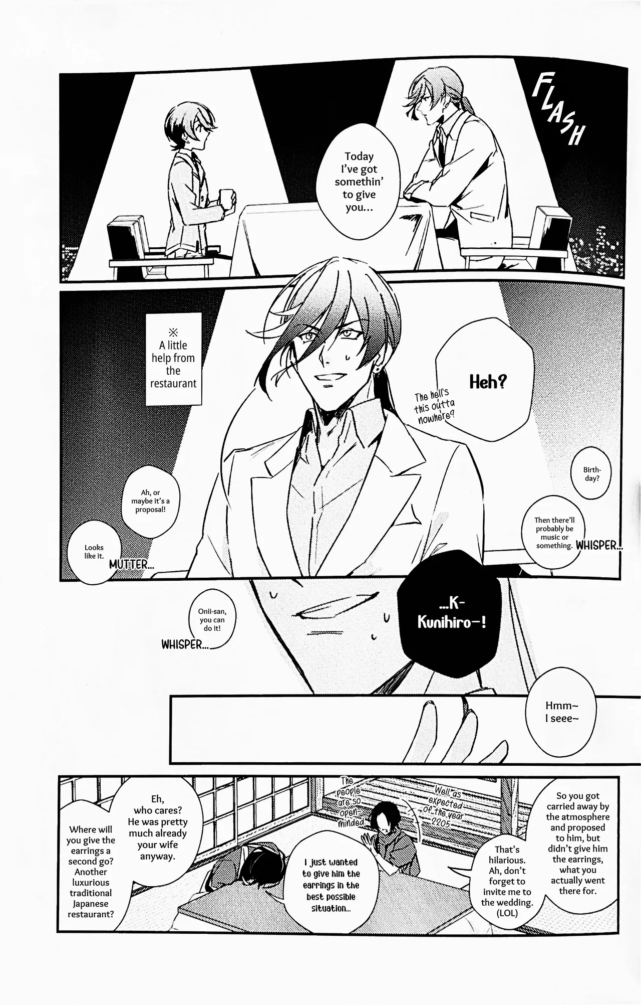 Mimikazari Tenmatsuki | Memoirs of the Earrings - Page 10