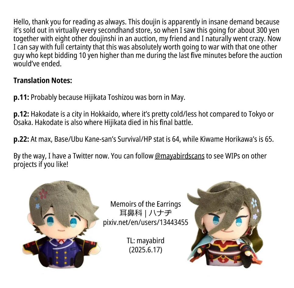 Mimikazari Tenmatsuki | Memoirs of the Earrings page 35 featuring horikawa kunihiro touken ranbu parody - males only yaoi hentai manga - read online free