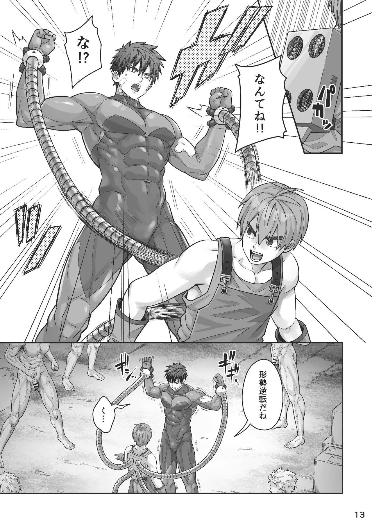 Midnight Affair page 12 original parody - handjob sex toys hentai manga - read online free