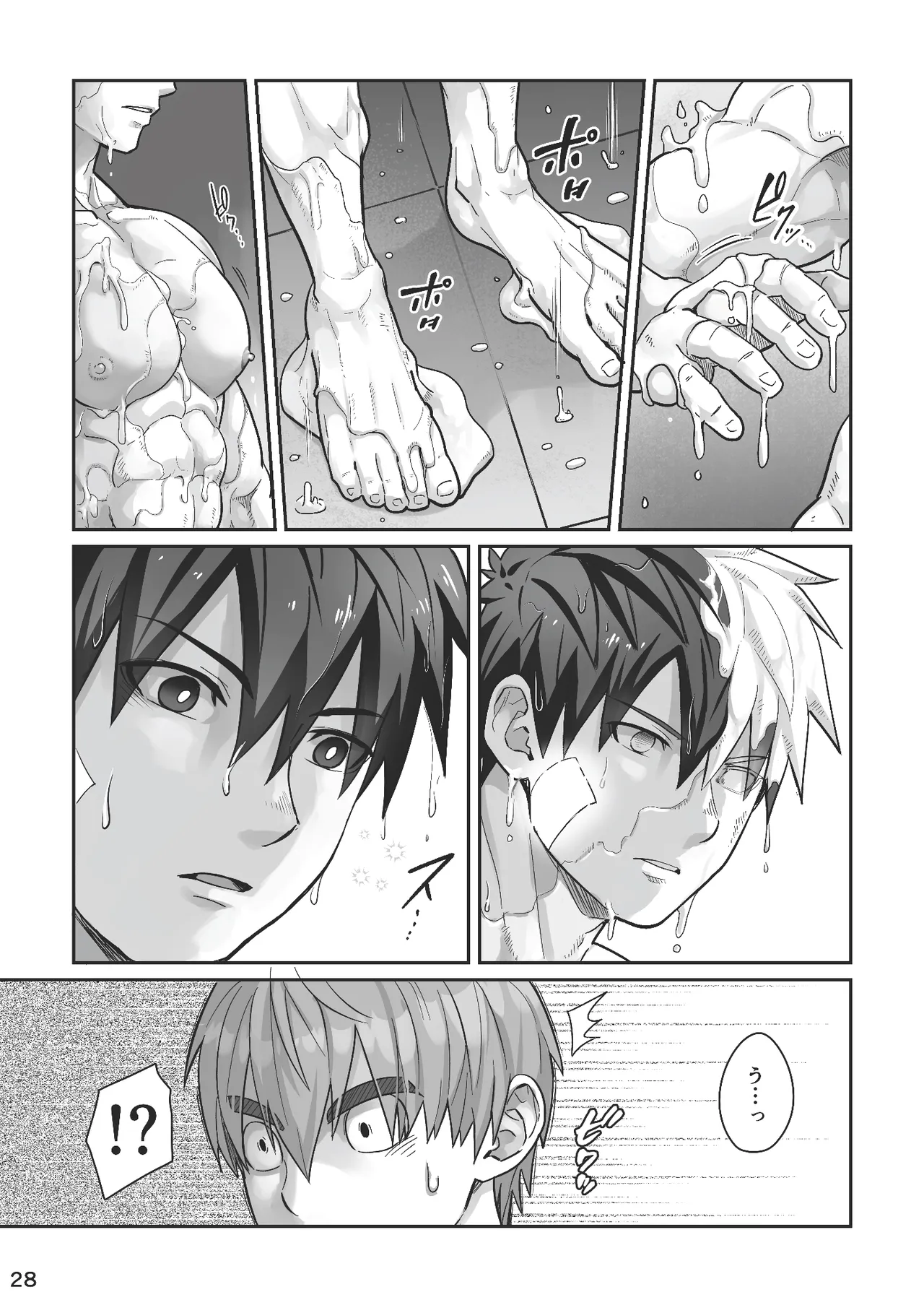 Page 27 of (YaroFes2025) [Ebitendon (Torakichi)] Midnight Affair [Digital]