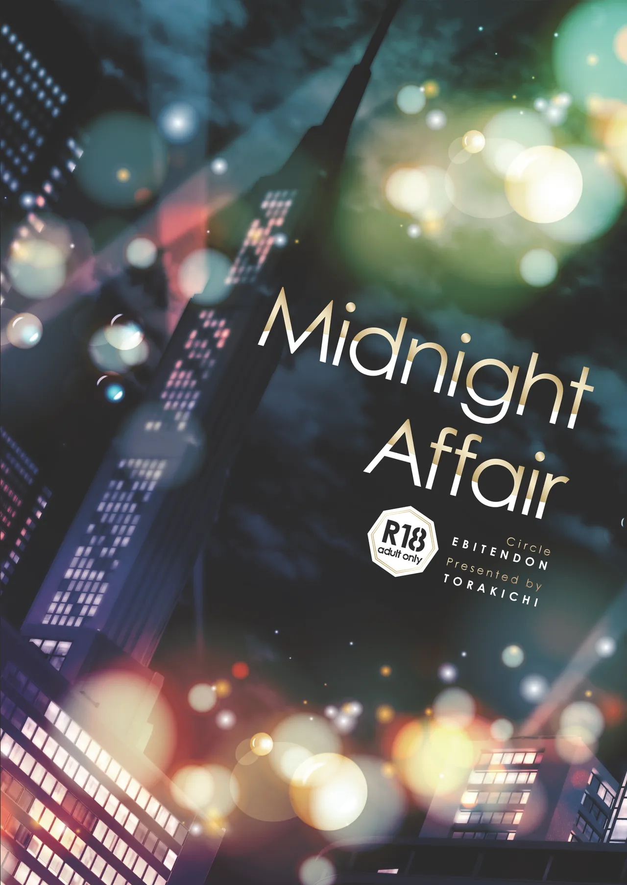 Page 34 of (YaroFes2025) [Ebitendon (Torakichi)] Midnight Affair [Digital]