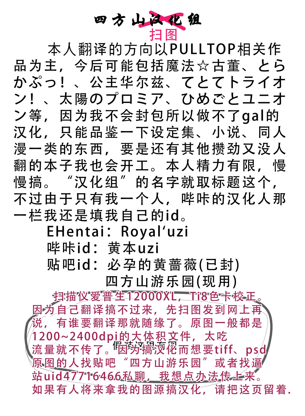 Onegai Ohoshi-sama Visual Fanbook page 125 original parody - group ffm threesome hentai manga - read online free