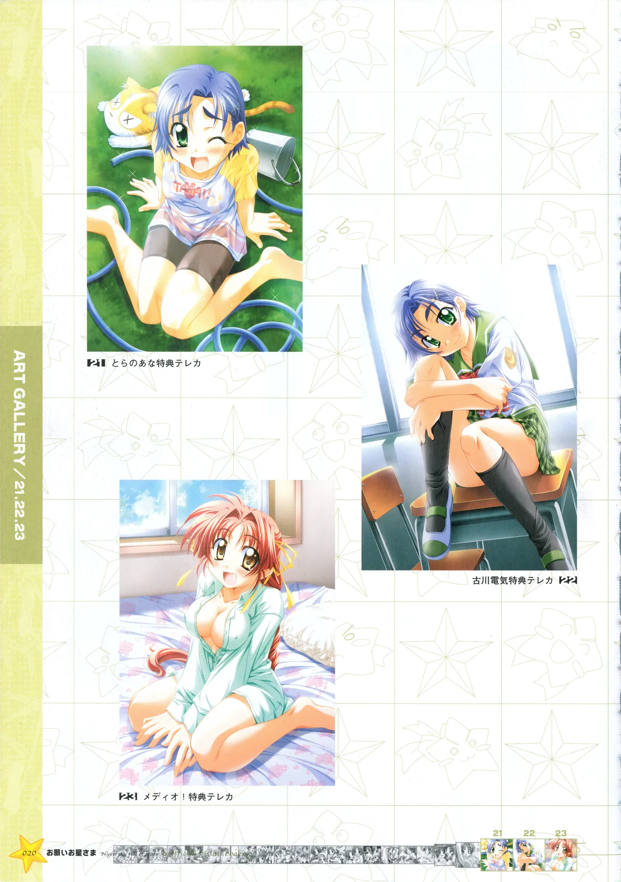 Onegai Ohoshi-sama Visual Fanbook page 28 original parody - group schoolgirl uniform hentai manga - read online free