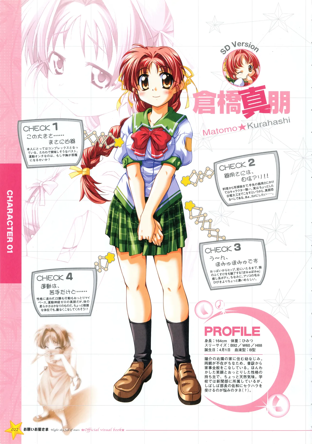 Onegai Ohoshi-sama Visual Fanbook page 30 original parody - group ffm threesome hentai manga - read online free