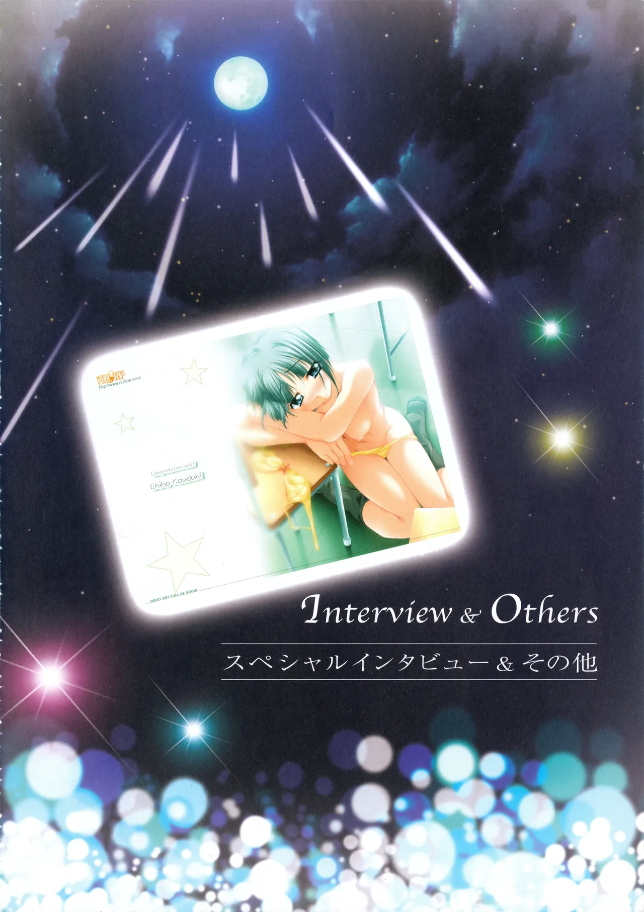 Onegai Ohoshi-sama Visual Fanbook page 85 original parody - group ffm threesome hentai manga - read online free