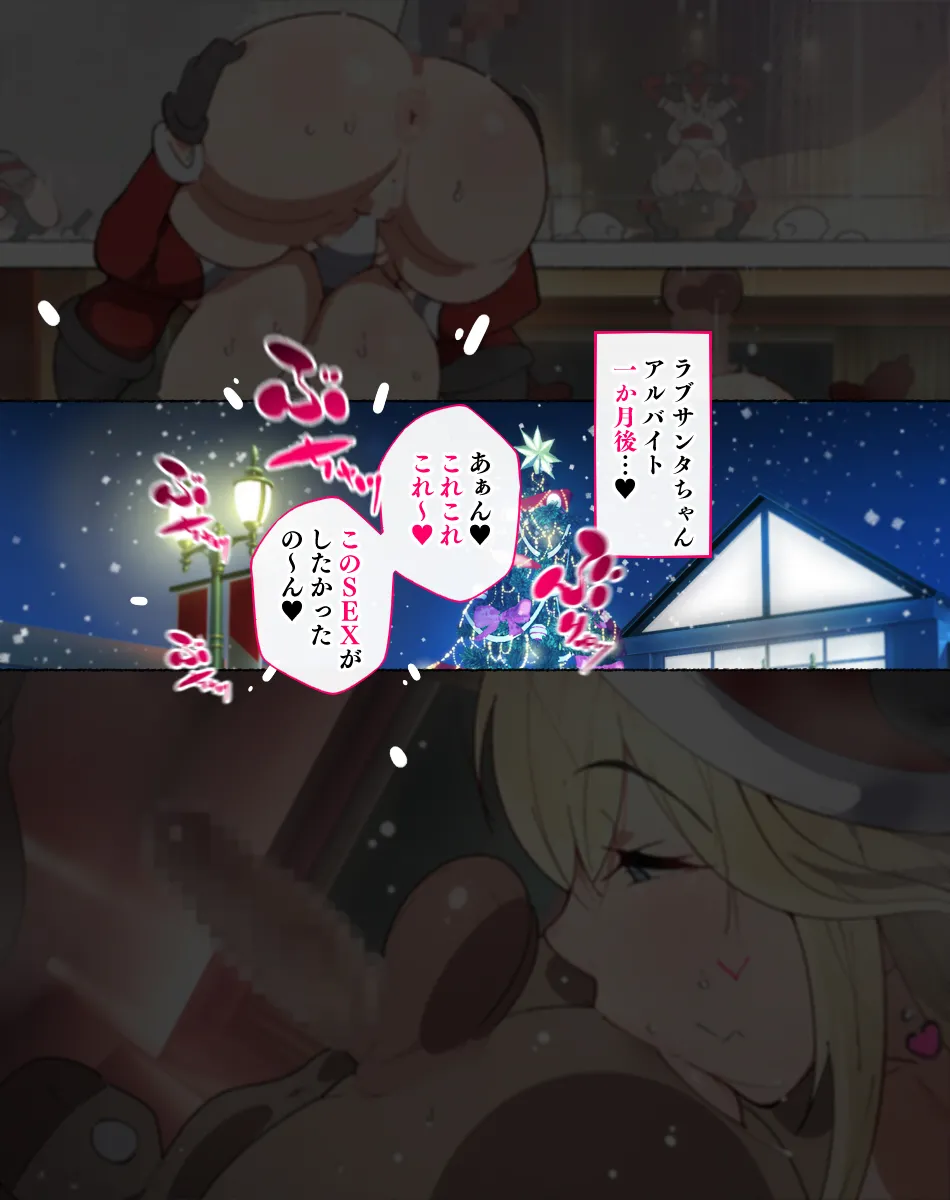 Otosare Joshi-tachi page 220 original parody - beauty mark mosaic censorship hentai manga - read online free