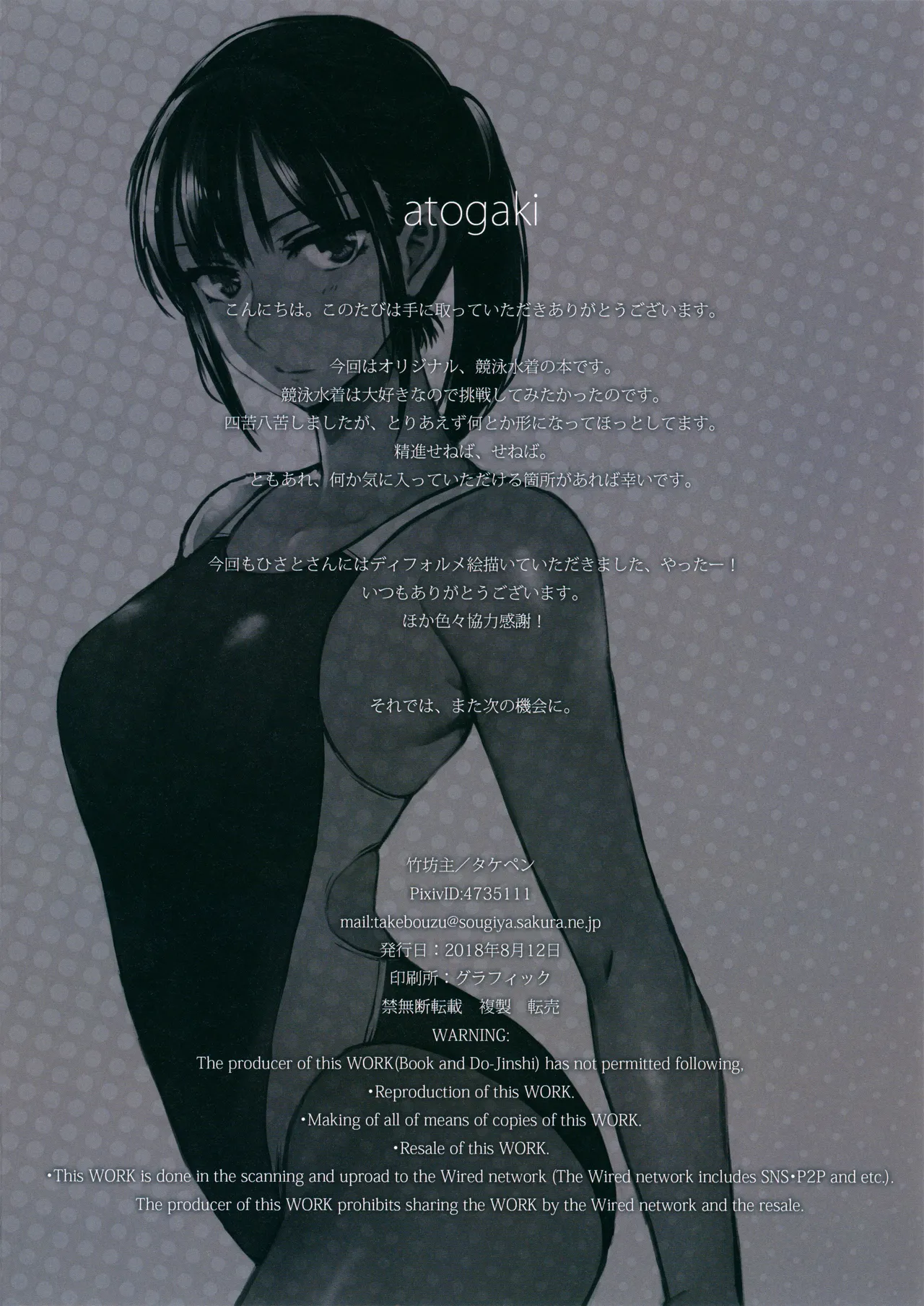 Kyouei_bon page 15 original parody - sole female sole male hentai manga - read online free