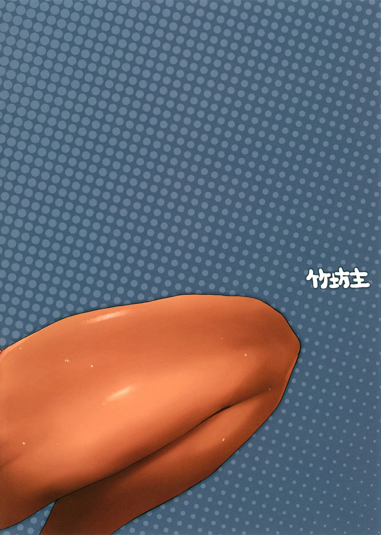 Kyouei_bon 2 page 17 original parody - big breasts swimsuit hentai manga - read online free