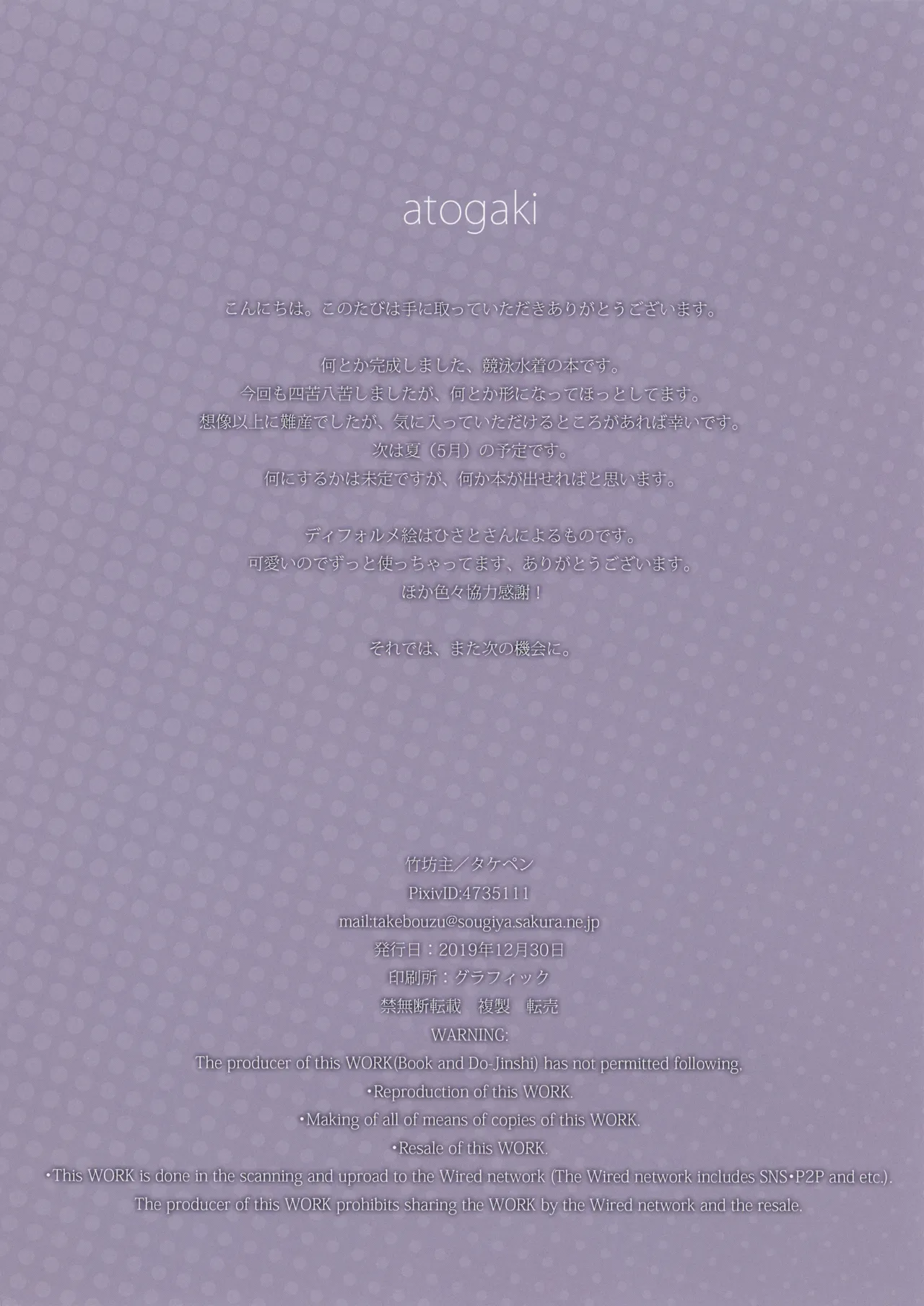 Kyouei_bon 3 page 14 original parody - sole female sole male hentai manga - read online free