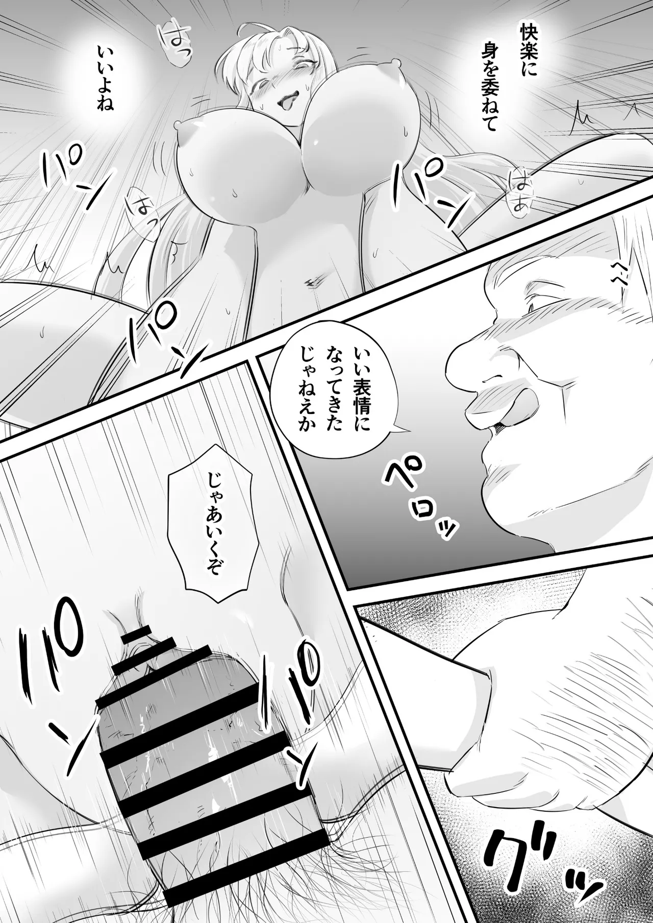 Yogosareta Sister Kairaku ni Shizumu page 35 original parody - nun netorare hentai manga - read online free