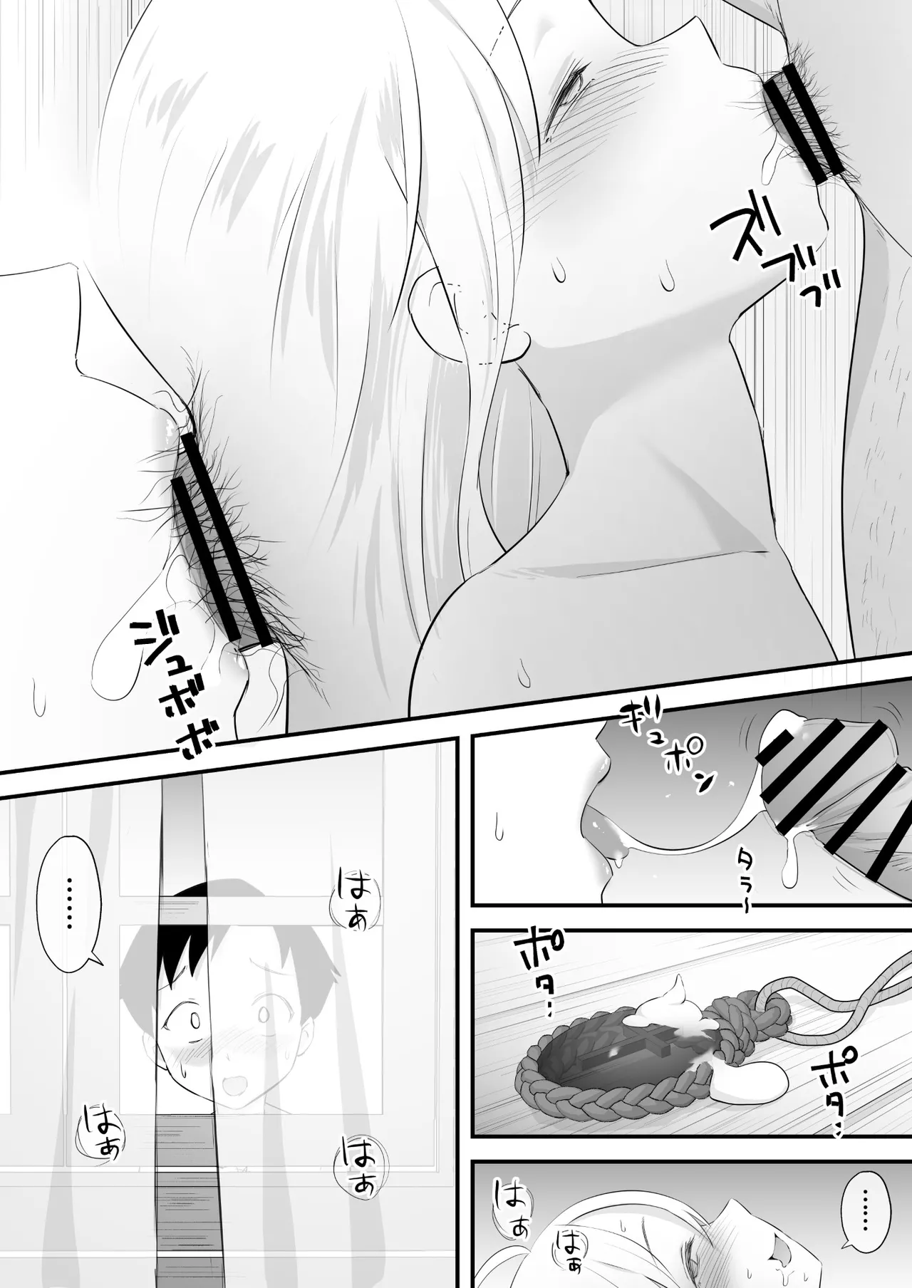 Yogosareta Sister Kairaku ni Shizumu page 41 original parody - nun netorare hentai manga - read online free