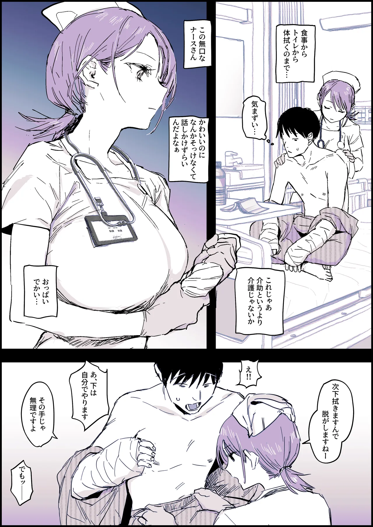 Preview page 1