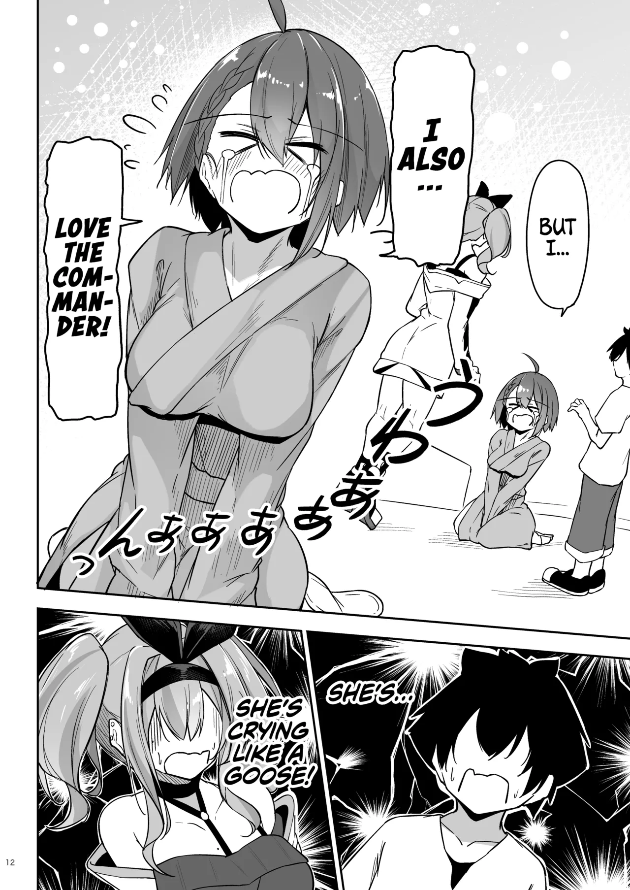 Page 11 of Atsuatsu Oyanami Soudanshitsu - Ouyou-hen - | Piping-Hot Counselling Room ~The Commander's Hands-On Arc~