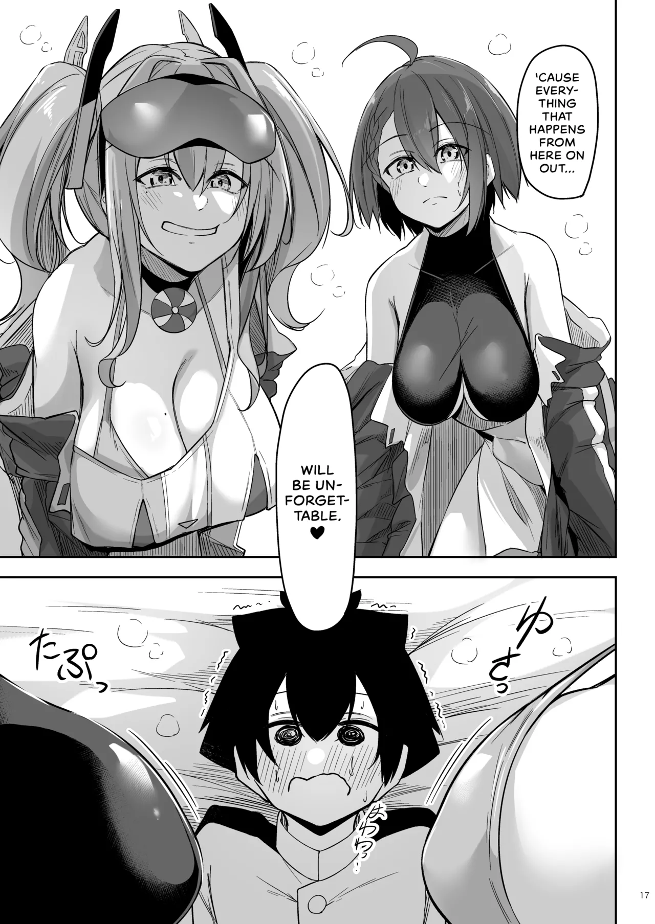 Page 16 of Atsuatsu Oyanami Soudanshitsu - Ouyou-hen - | Piping-Hot Counselling Room ~The Commander's Hands-On Arc~