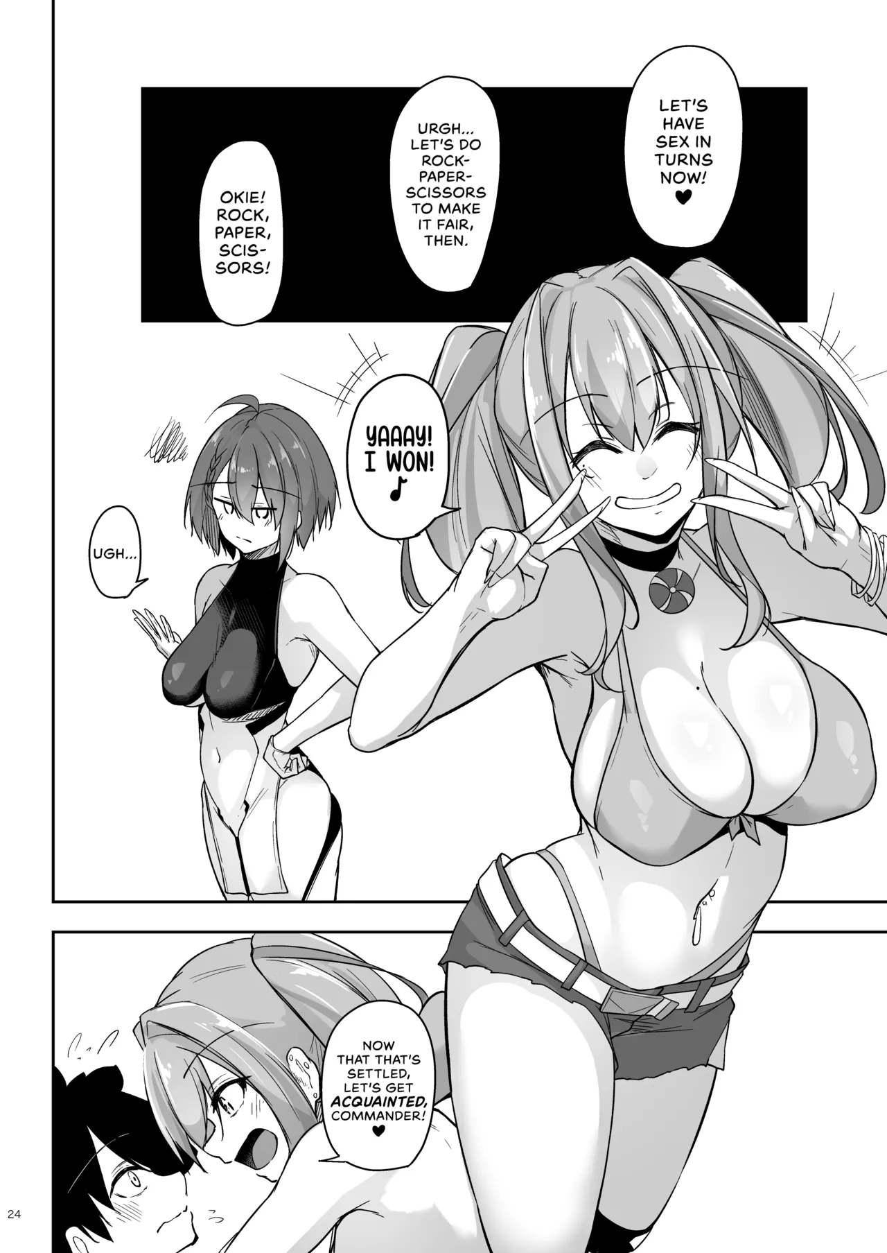 Atsuatsu Oyanami Soudanshitsu - Page 23