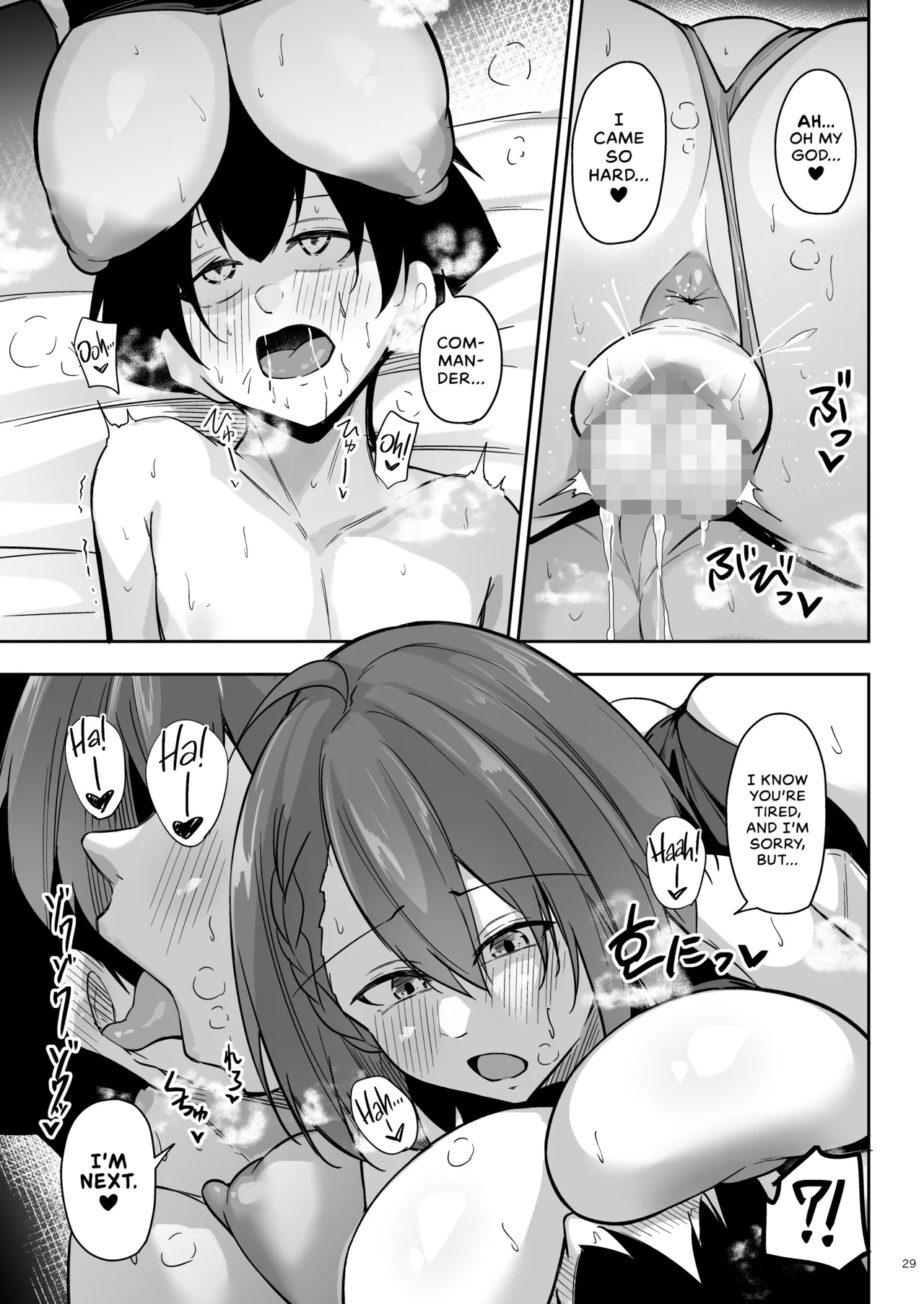 Page 28 of Atsuatsu Oyanami Soudanshitsu - Ouyou-hen - | Piping-Hot Counselling Room ~The Commander's Hands-On Arc~