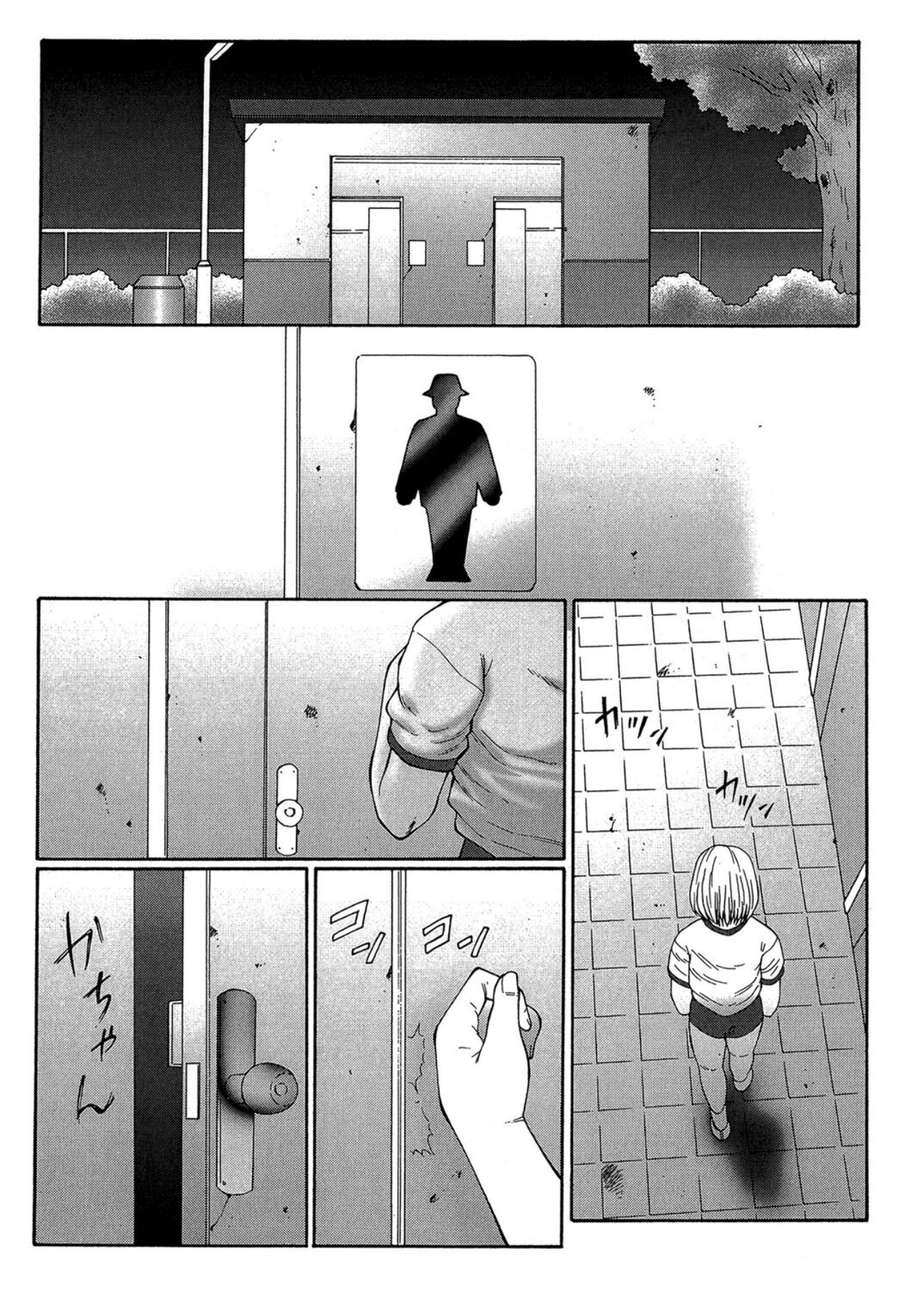 Keraku no Sho - The Bible of Pleasure page 60 - blindfold big breasts hentai manga - read online free