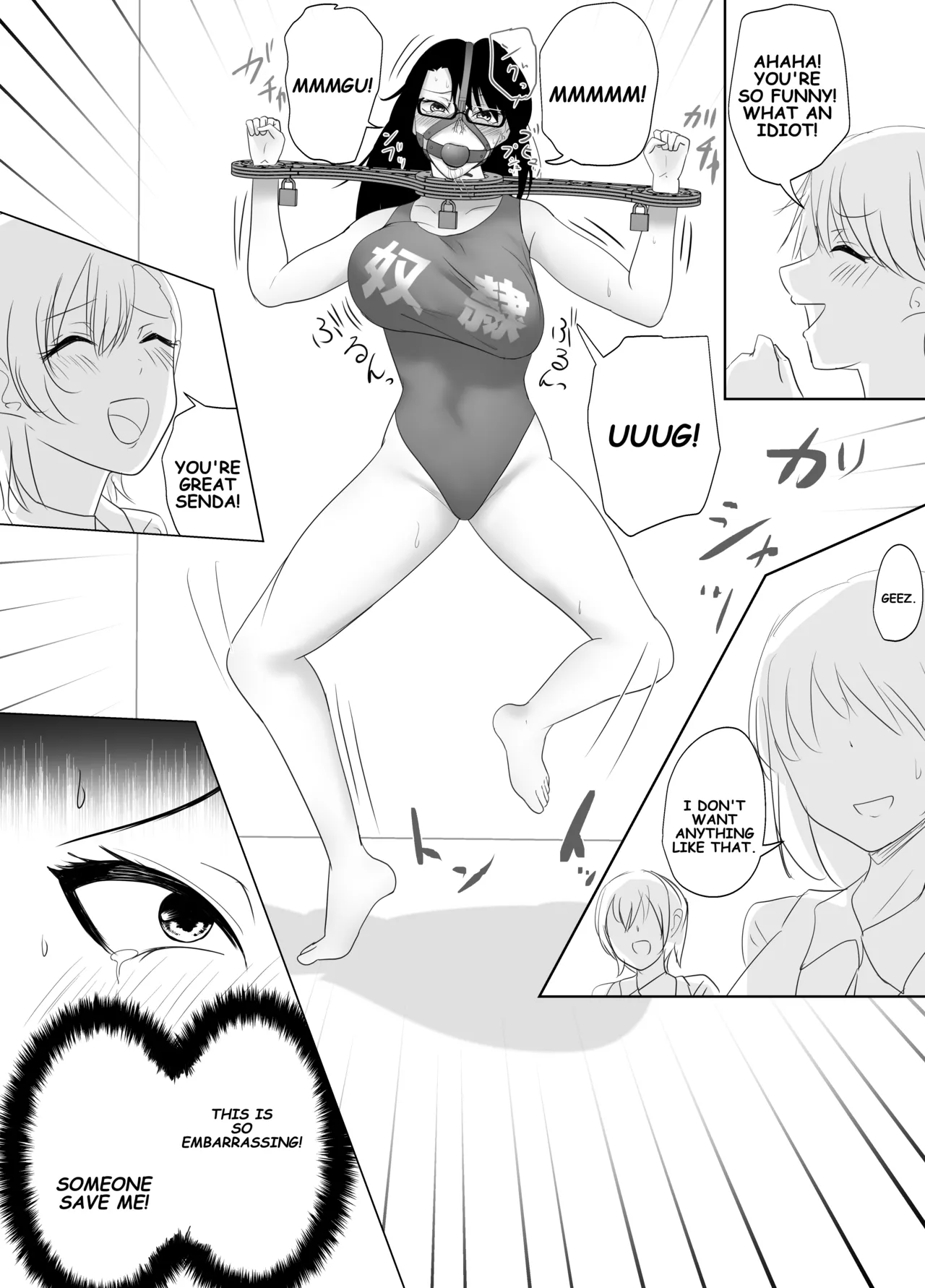 Tale of Reflection 3 - Page 16