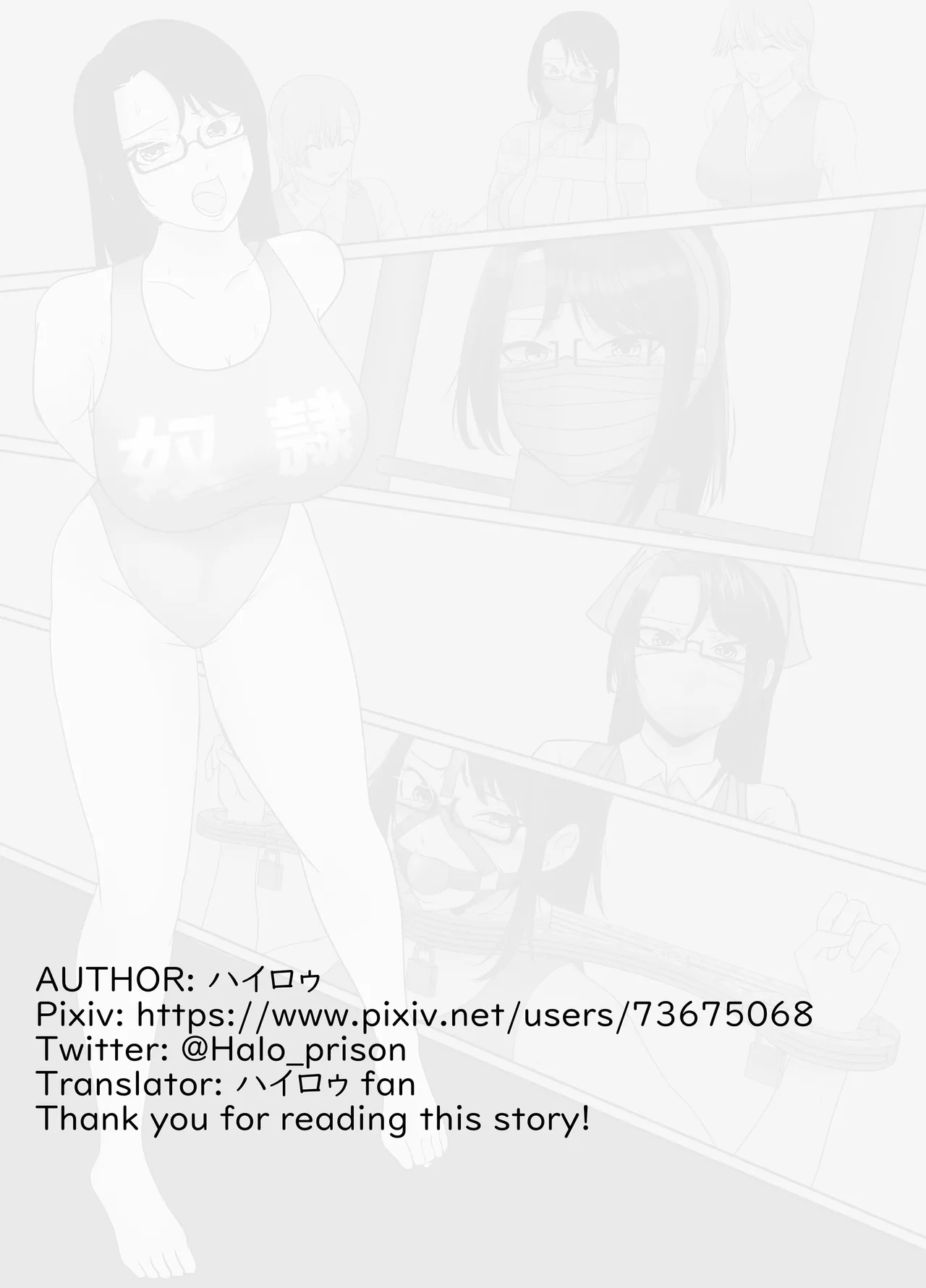 Tale of Reflection 3 page 17 original parody - big breasts swimsuit hentai manga - read online free
