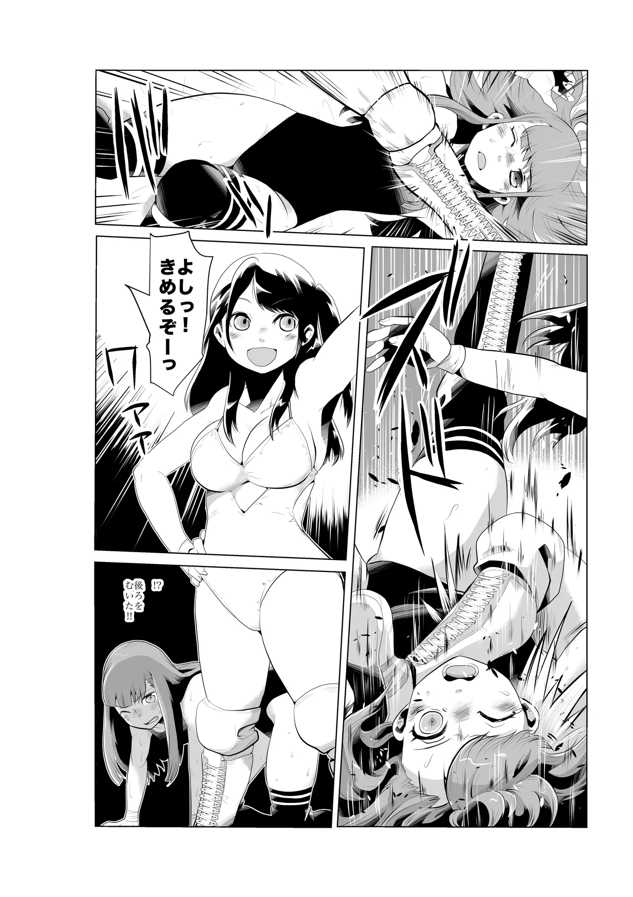 FG Green Girl - Page 13