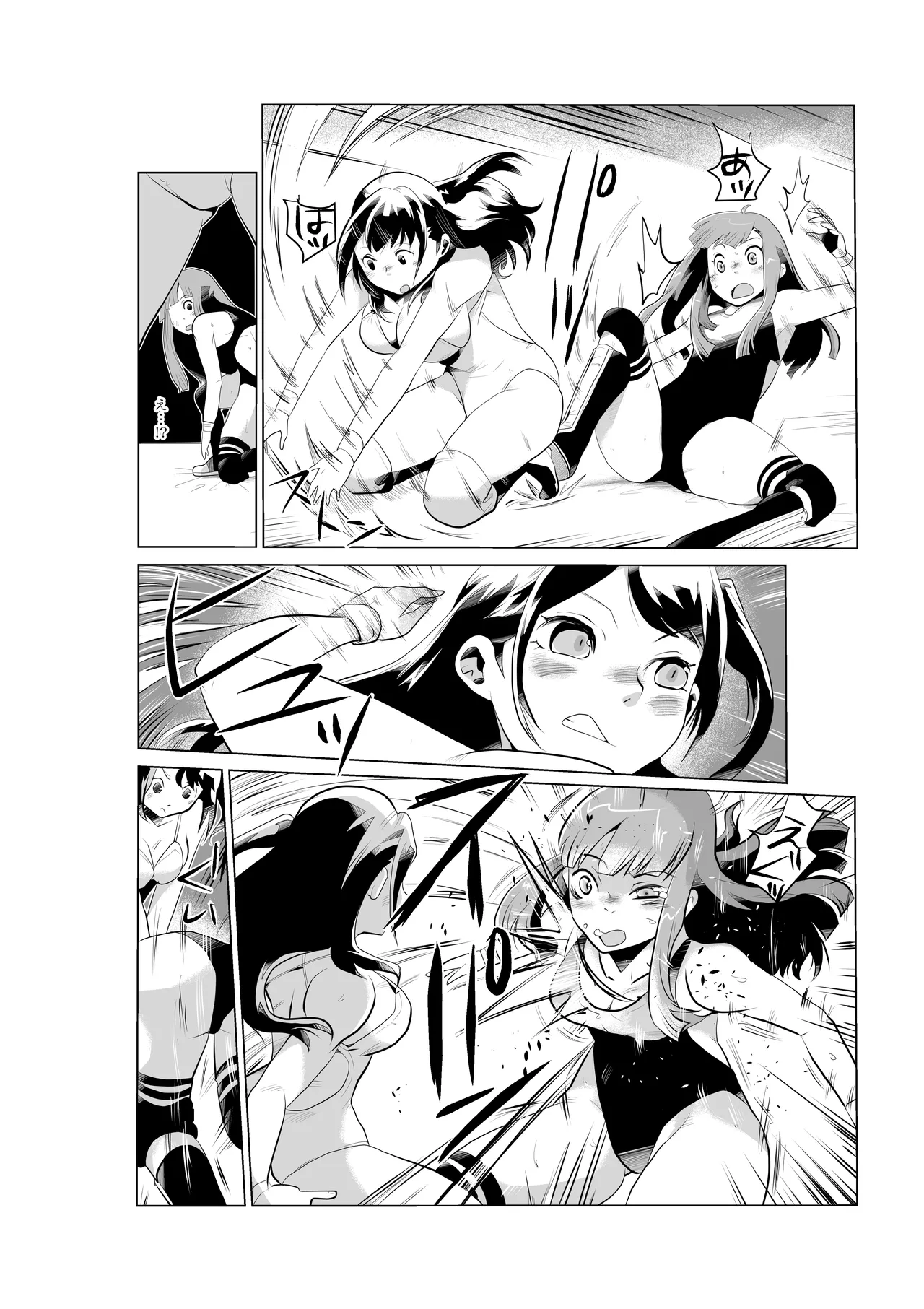 FG Green Girl - Page 17