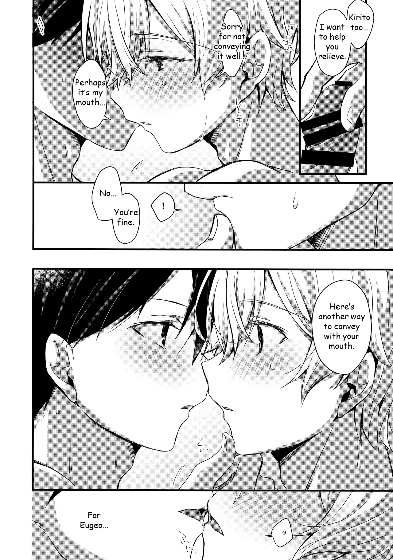 Gaman Shinaide page 15 featuring eugeo sword art online parody - kissing anal hentai manga - read online free
