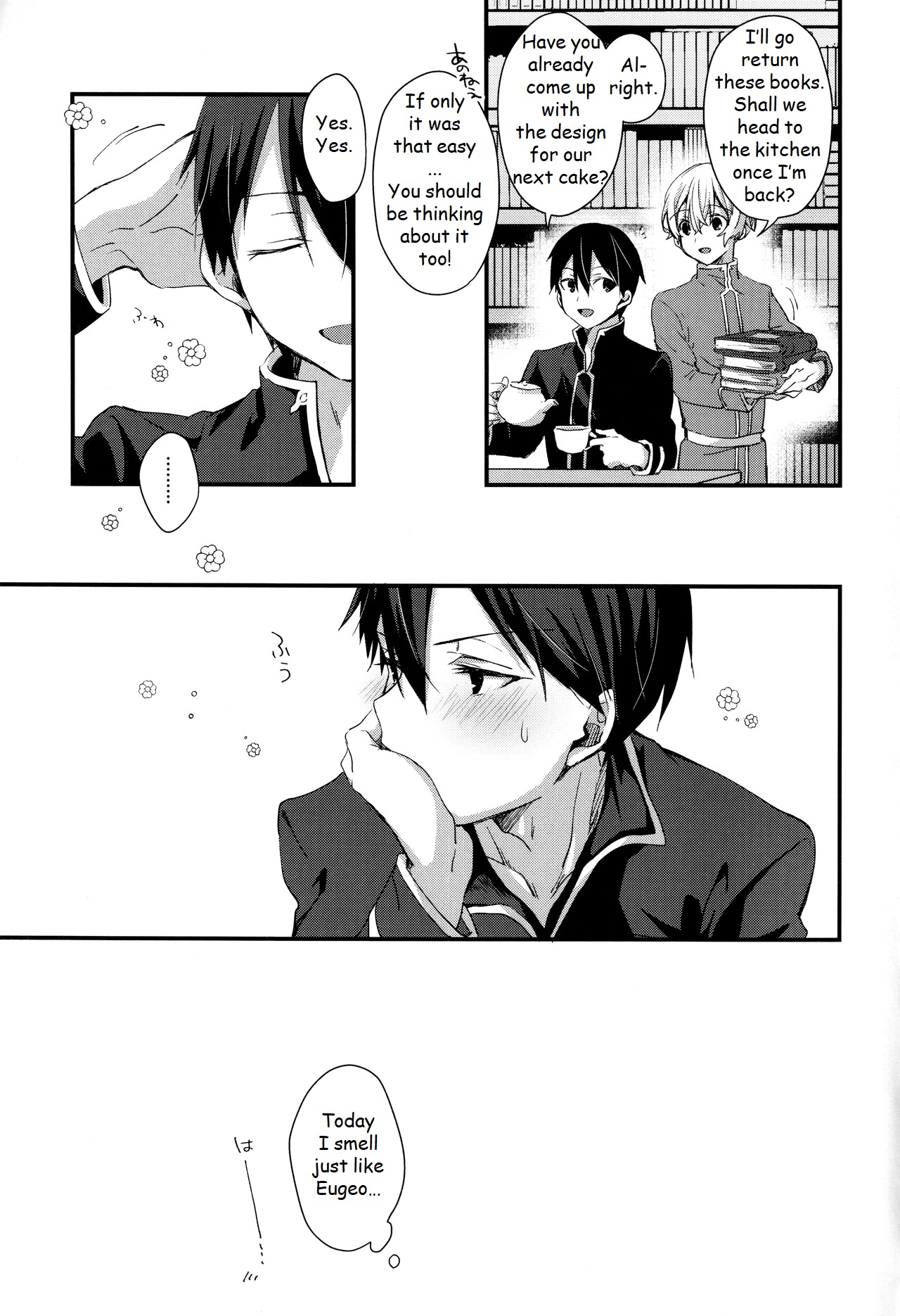 Gaman Shinaide - Page 26