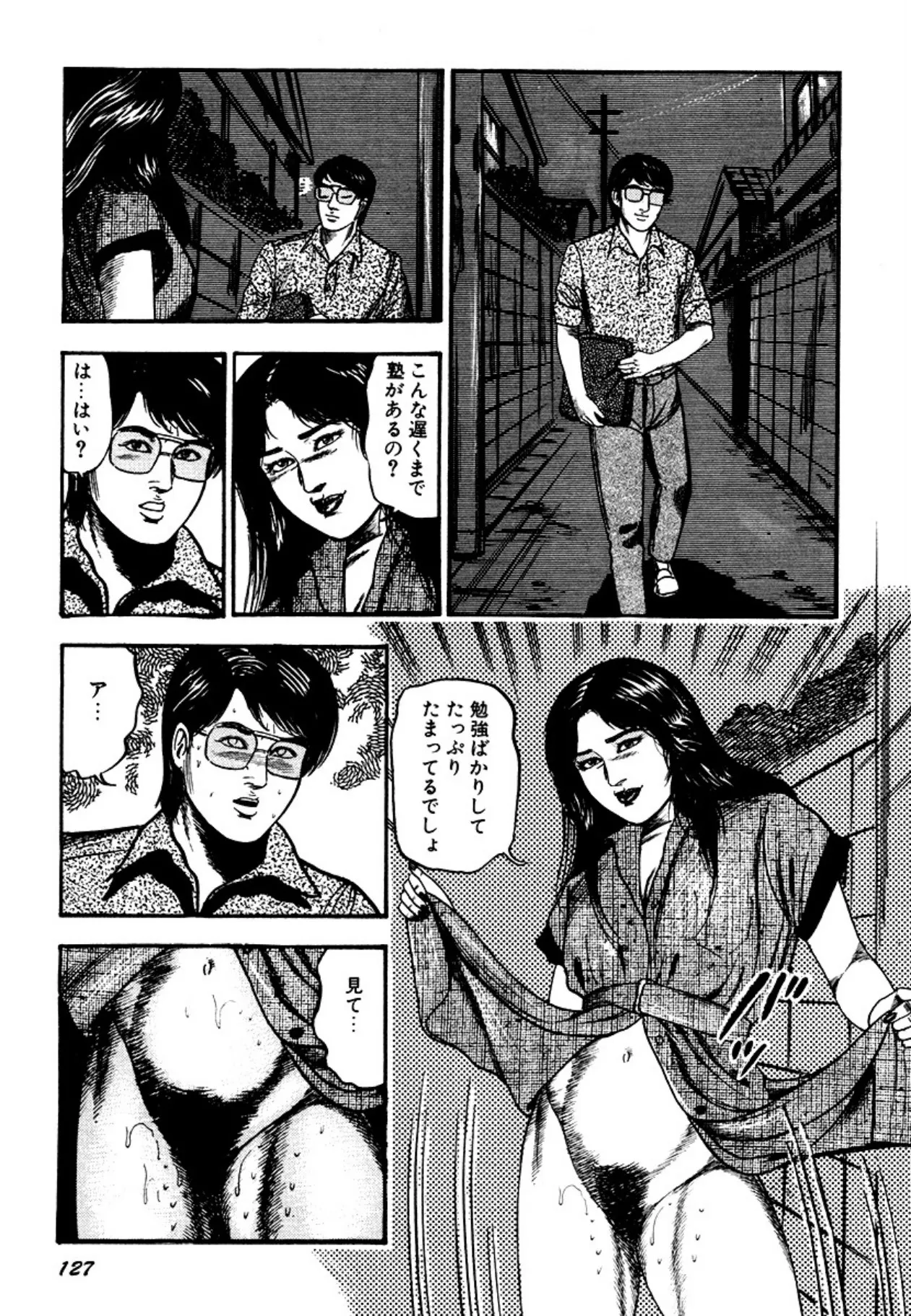 Osanazuma・Kyouseizettyouyuugi page 127 - bondage tankoubon hentai manga - read online free
