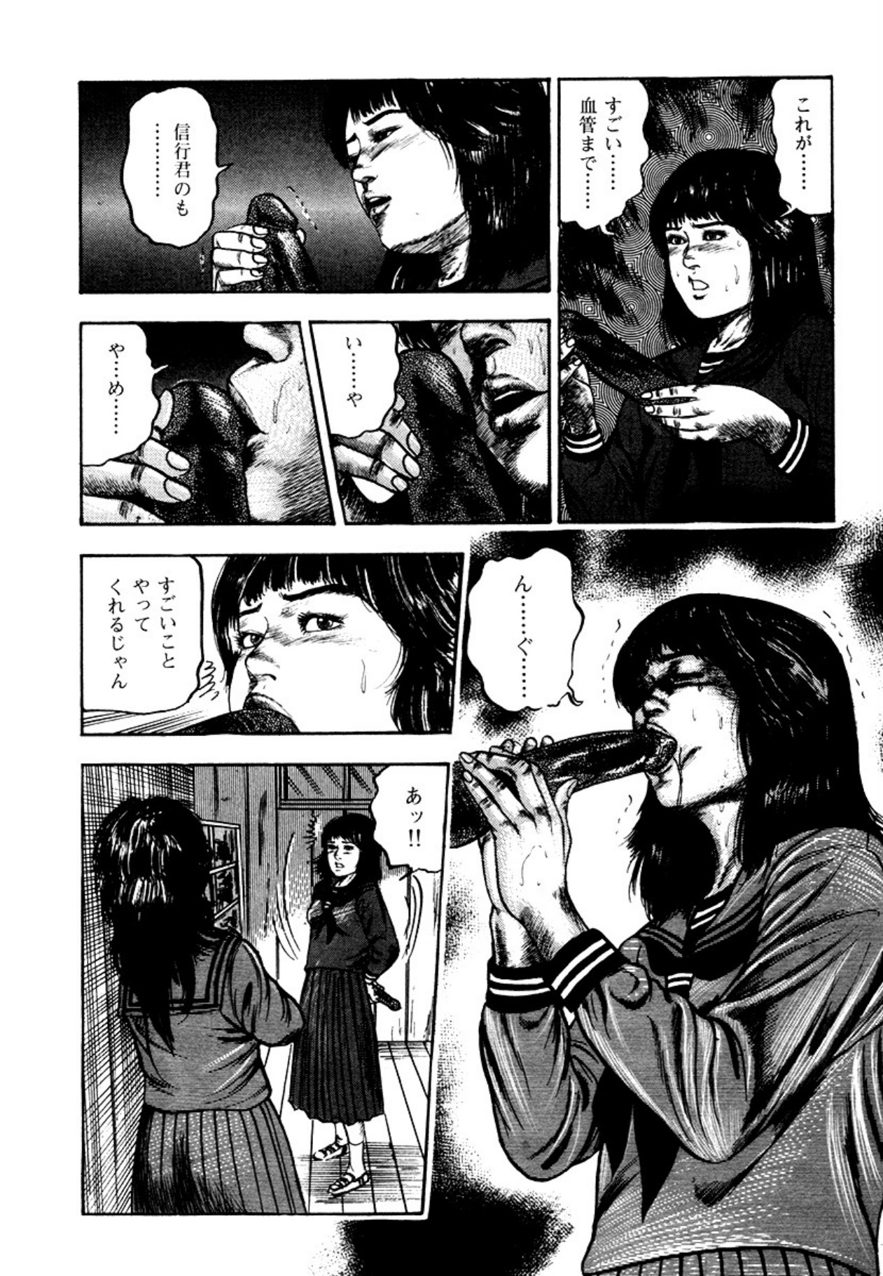 Osanazuma・Kyouseizettyouyuugi page 216 - bondage tankoubon hentai manga - read online free