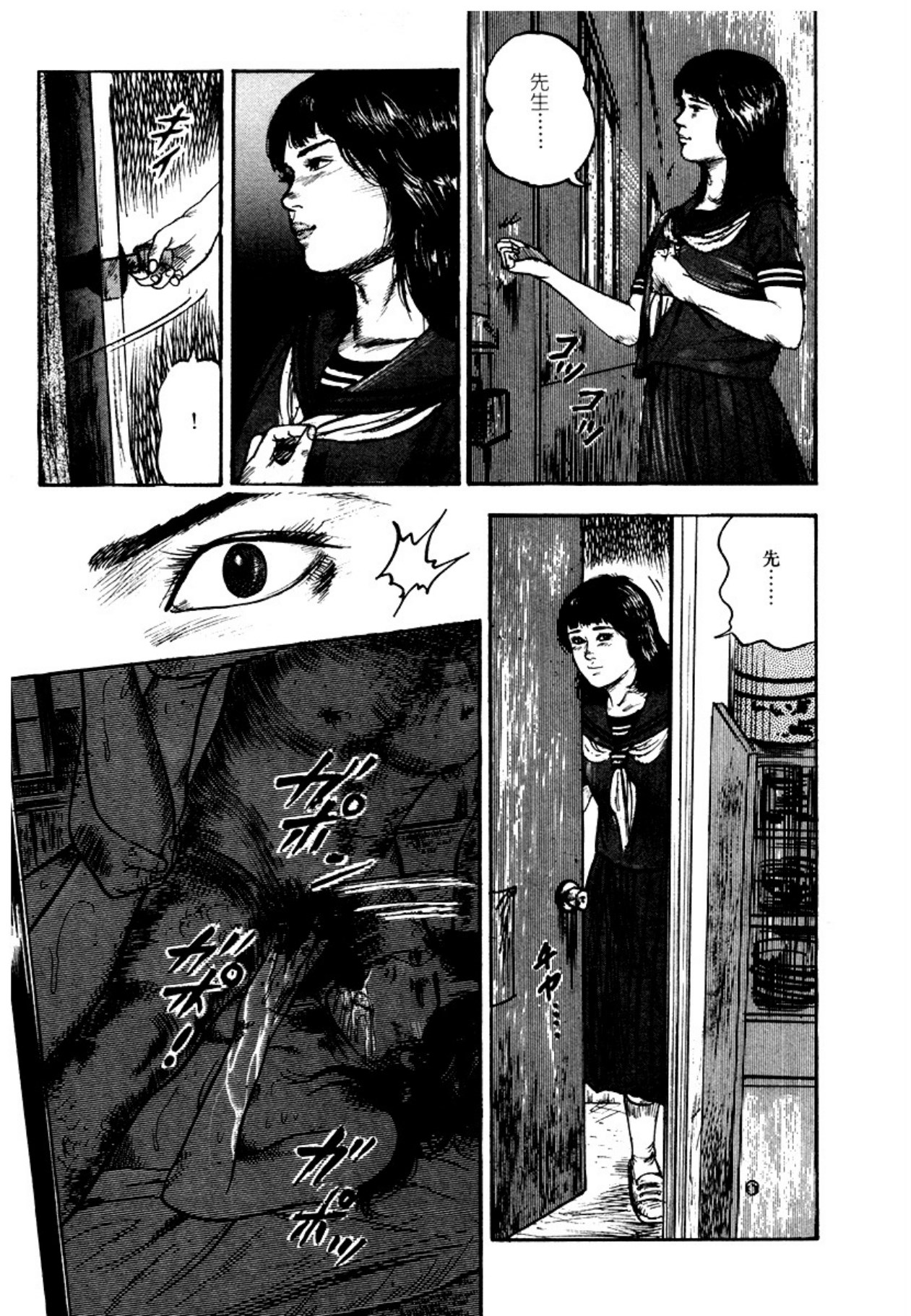 Osanazuma・Kyouseizettyouyuugi page 249 - bondage tankoubon hentai manga - read online free