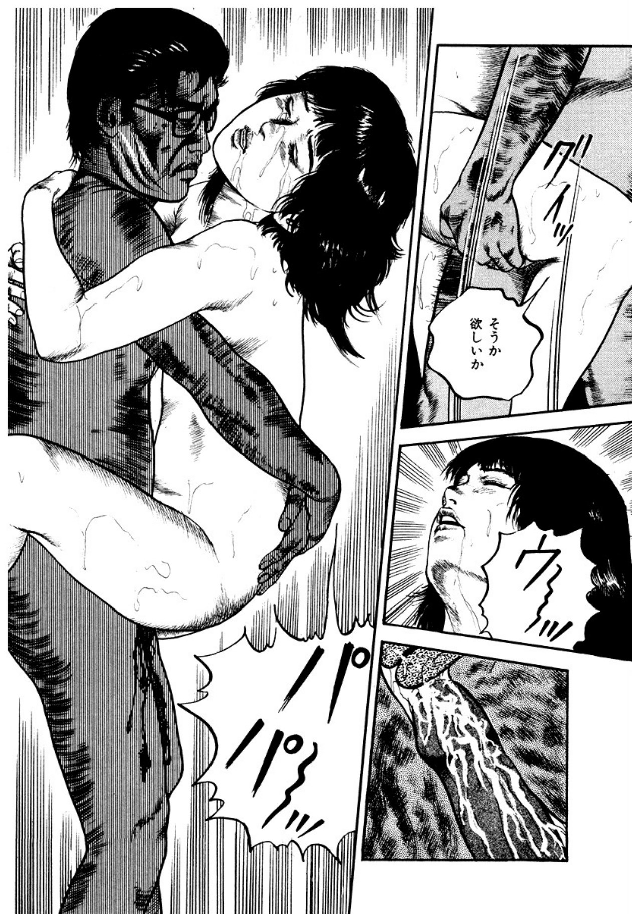 Osanazuma・Kyouseizettyouyuugi - Page 29