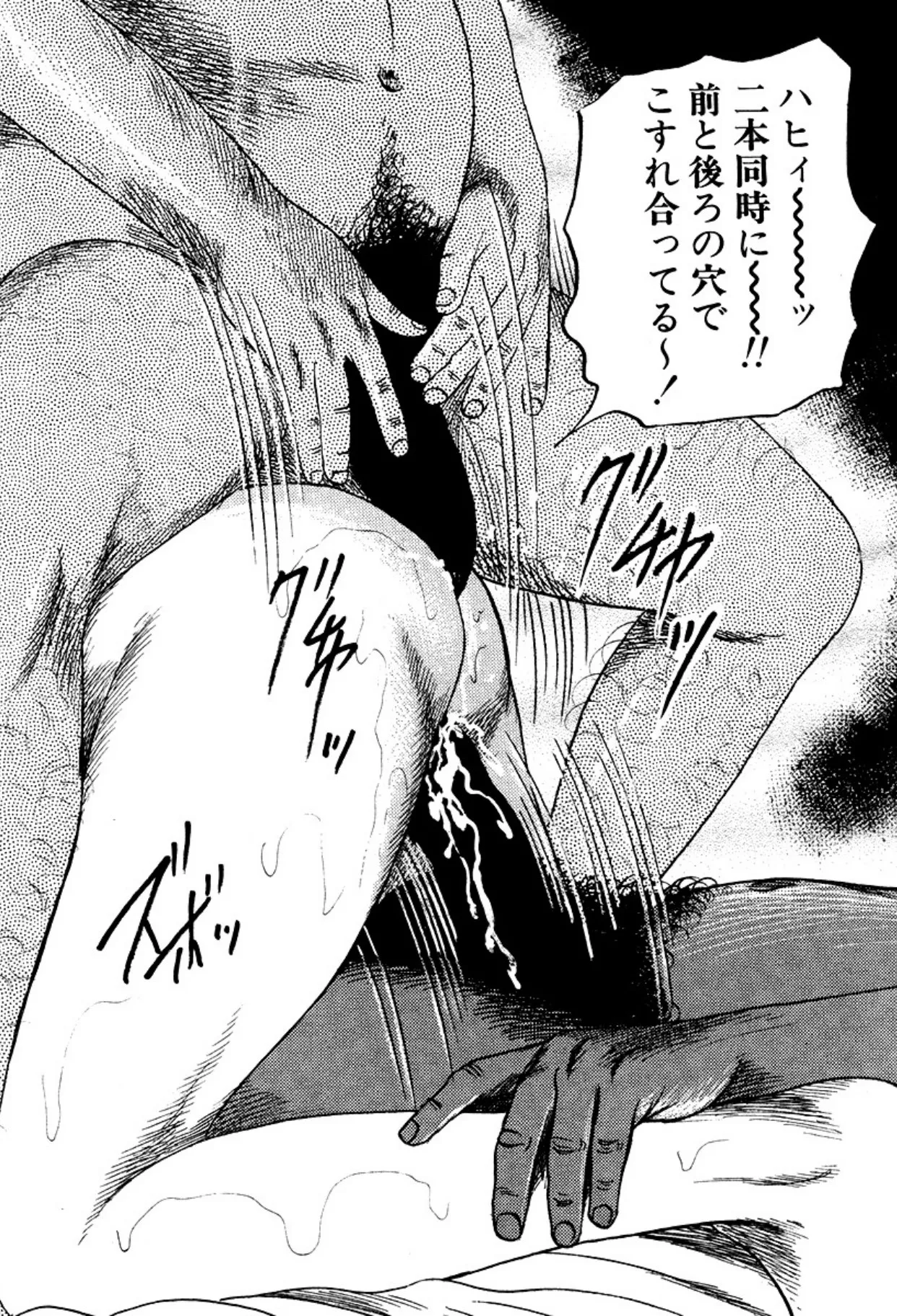 Niizuma・Ryoujokusiiku page 20 - bondage tankoubon hentai manga - read online free