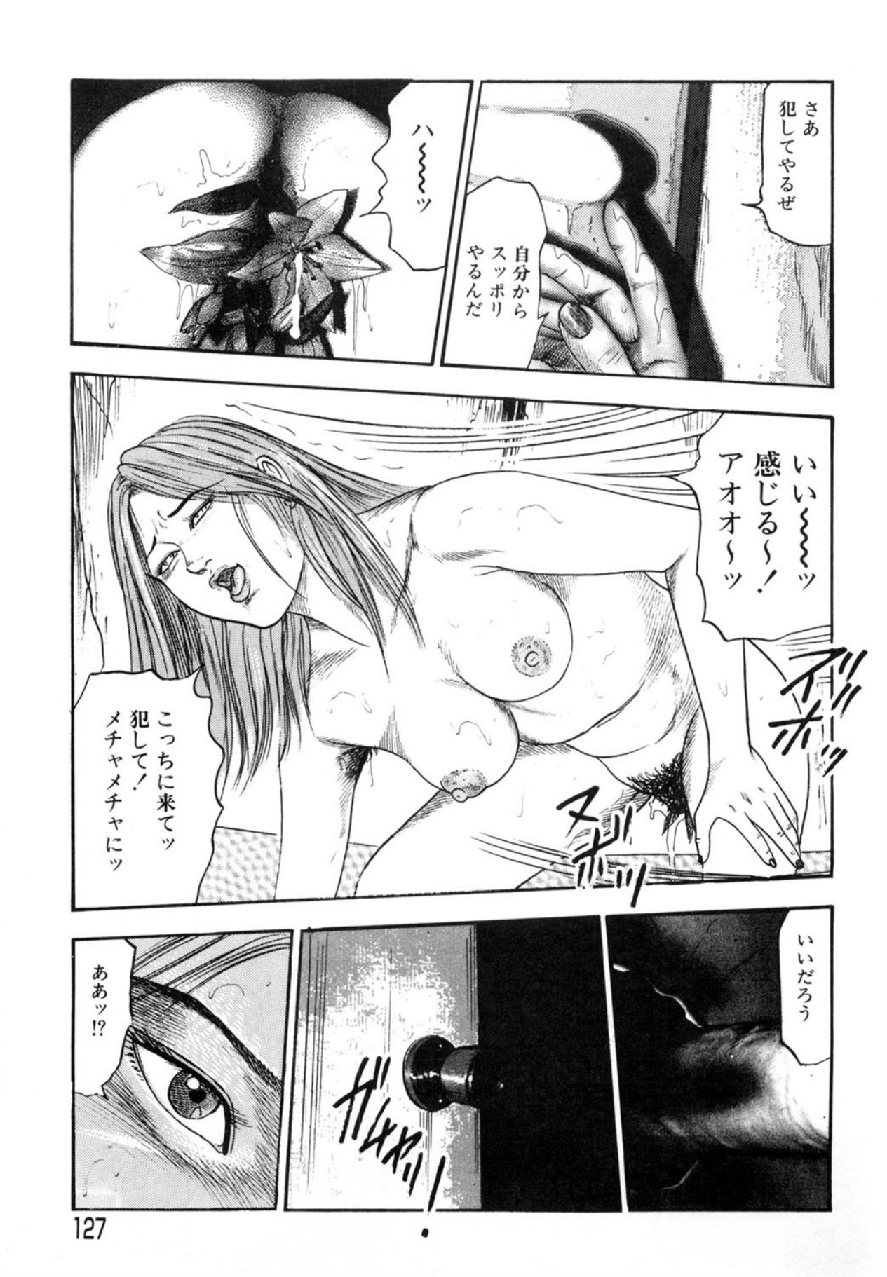 Sanjou Tomomi Kichiku Kankin Kessakusyuu page 127 - anal bondage hentai manga - read online free