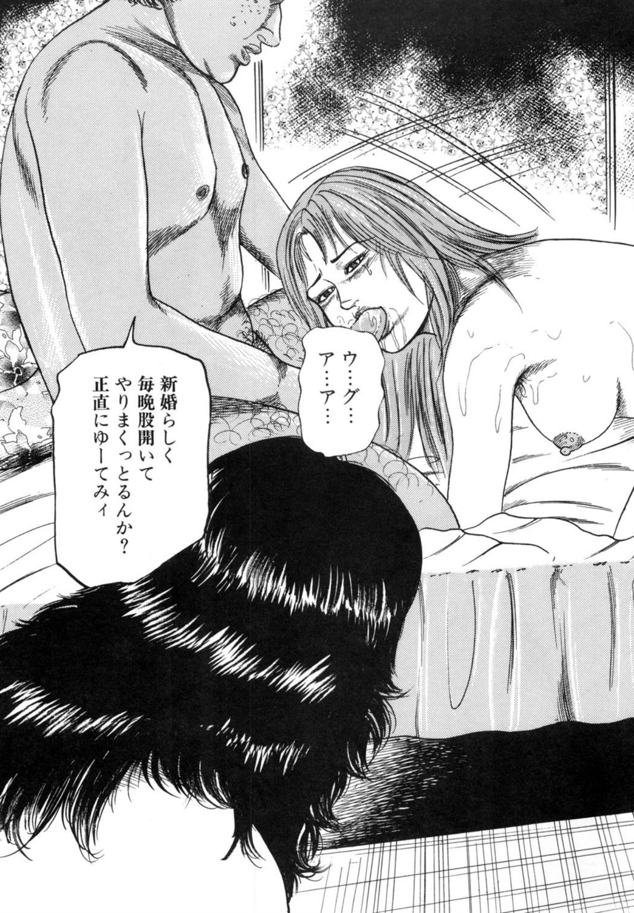 Sanjou Tomomi Kichiku Kankin Kessakusyuu page 145 - anal bondage hentai manga - read online free